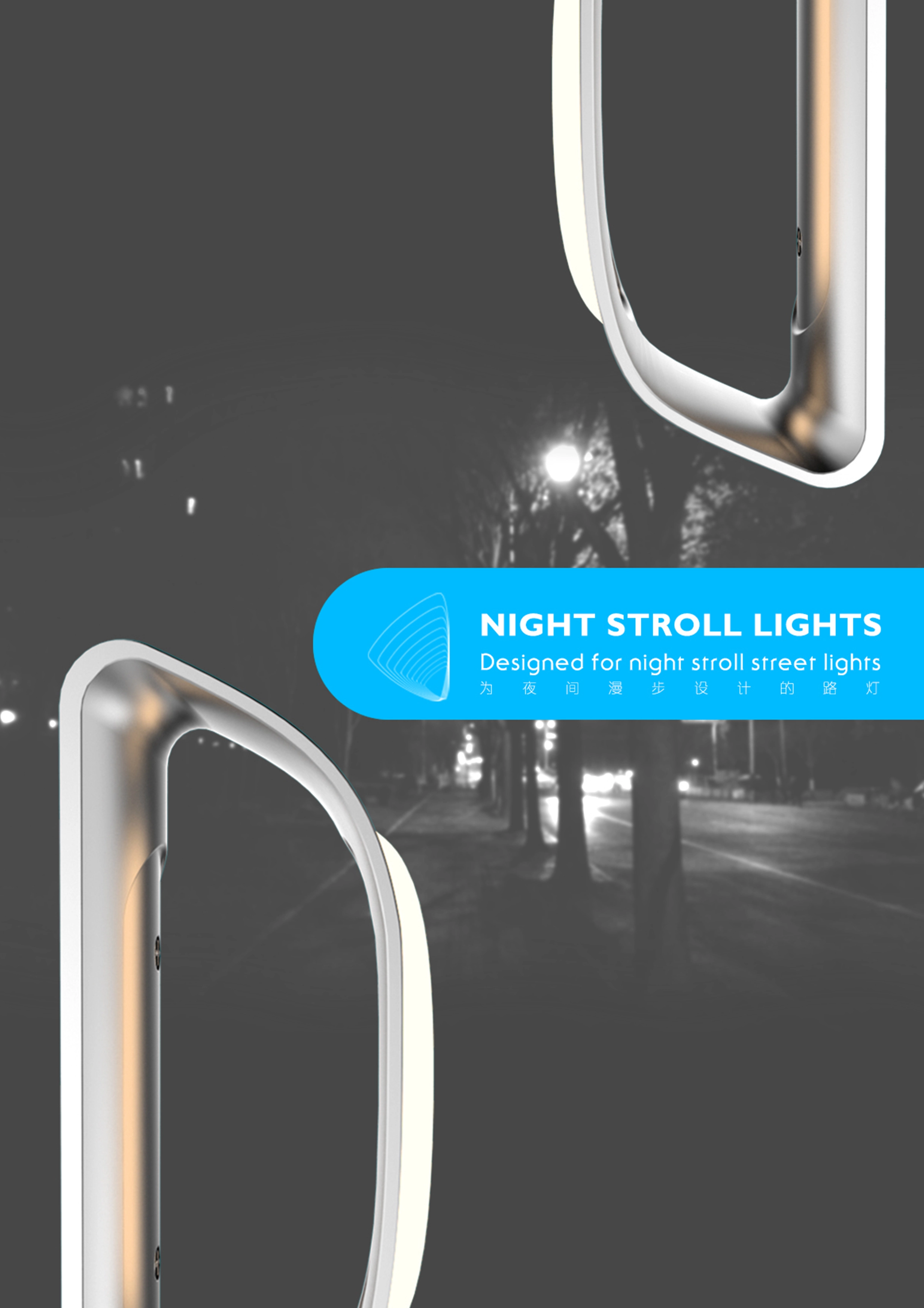 product design，communal facilities，conceptual design，