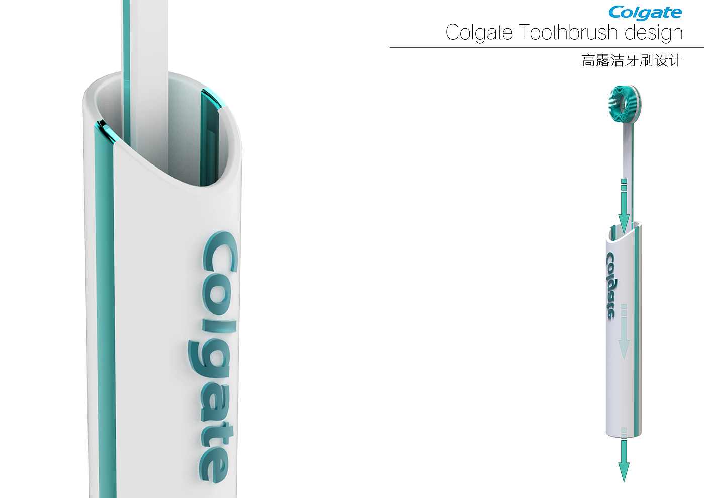 product design，Concept product，toothbrush，