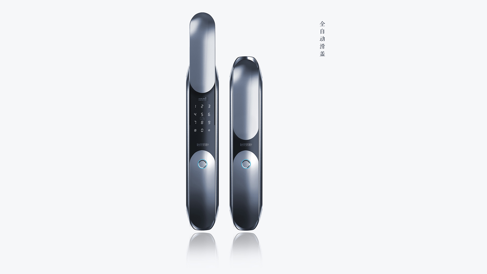 Fingerprint lock，Electronic lock，Password lock，Intelligent lock，Smart home，Industrial design company，Yijue，Face recognition，