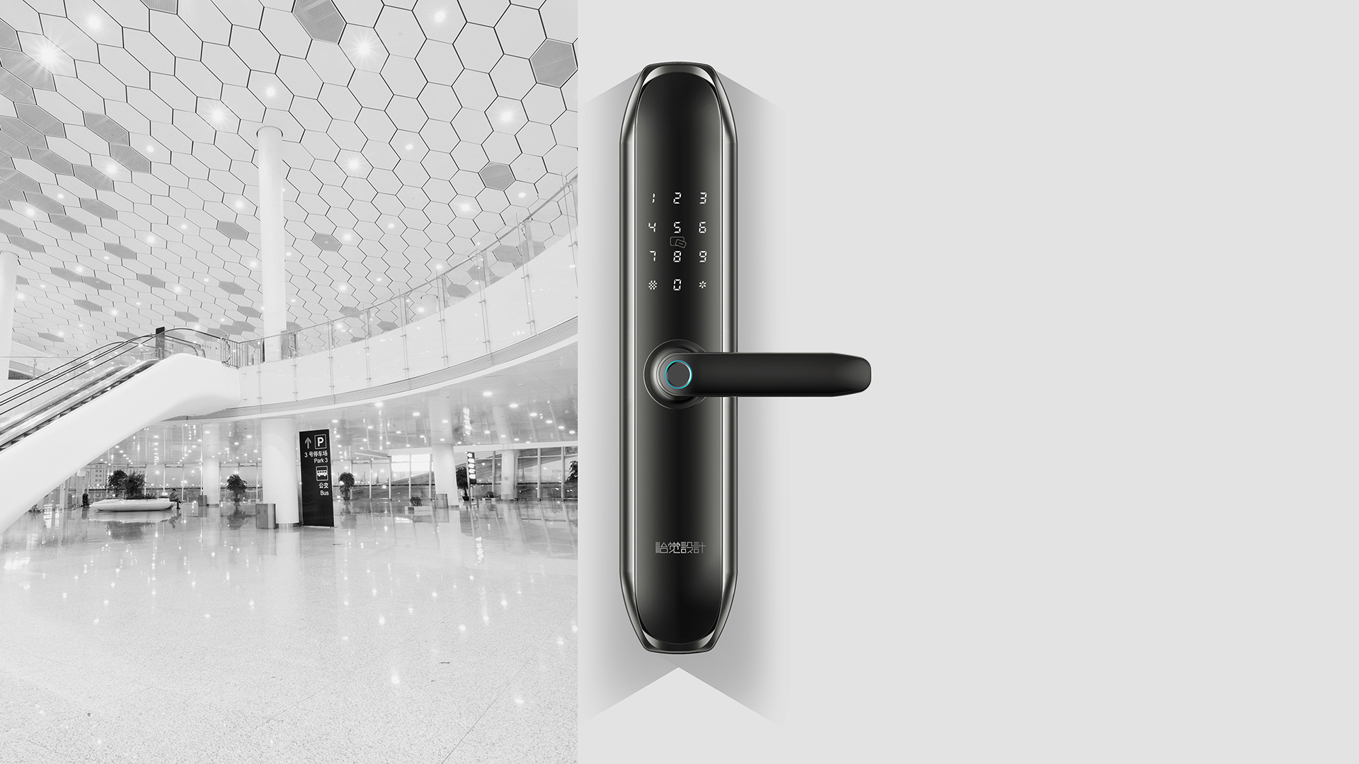 Fingerprint lock，Electronic lock，Password lock，Intelligent lock，Smart home，Industrial design company，Yijue，Face recognition，