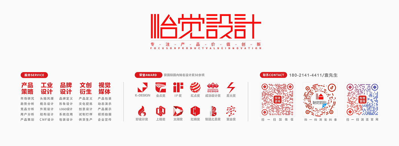 Fingerprint lock，Electronic lock，Password lock，Intelligent lock，Smart home，Industrial design company，Yijue，Face recognition，