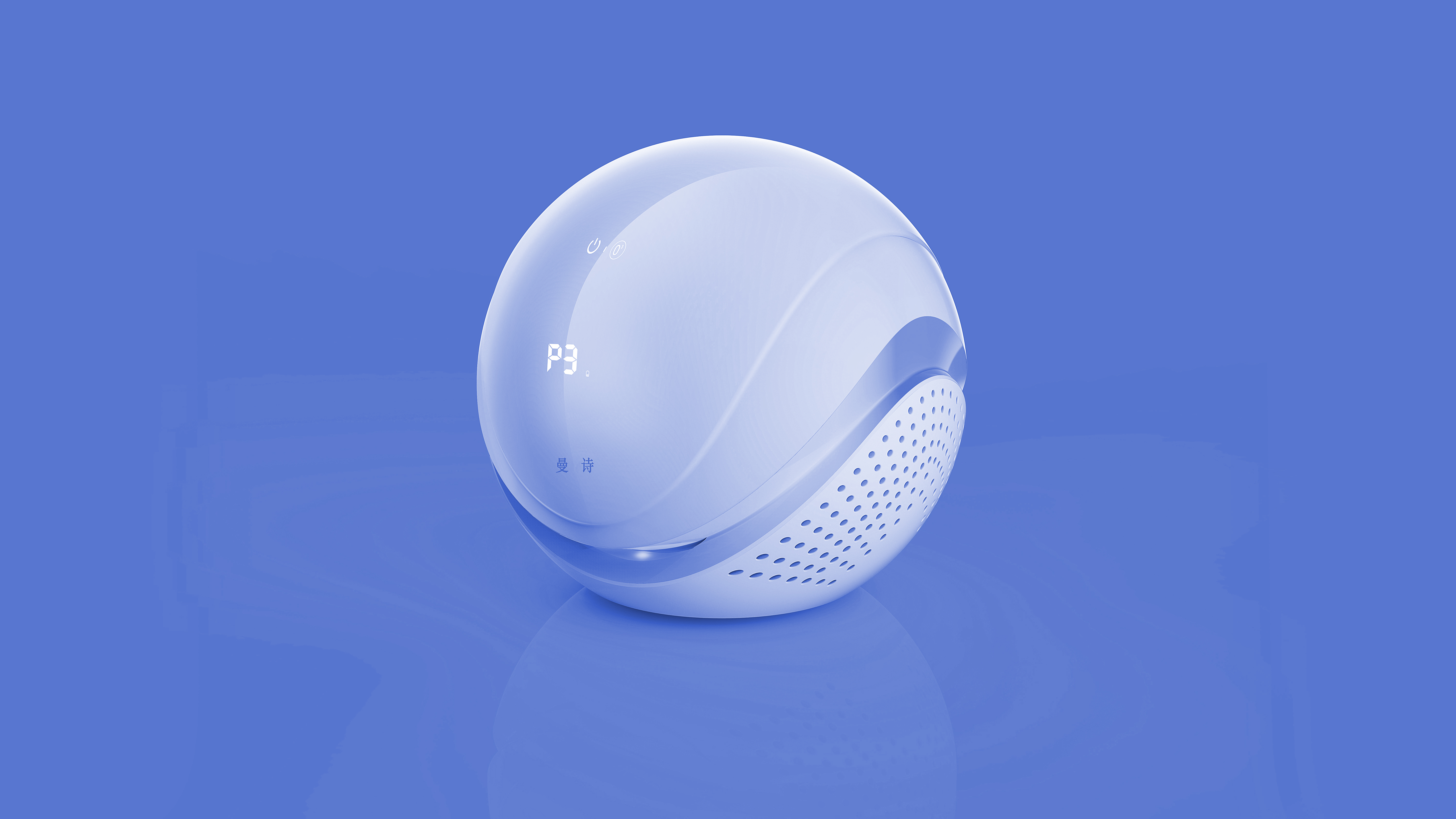 Refrigerator deodorizer，Sterilizer，Deodorizer，Deodorizer，Freshener，Industrial design company，Yijue design，electronic product，