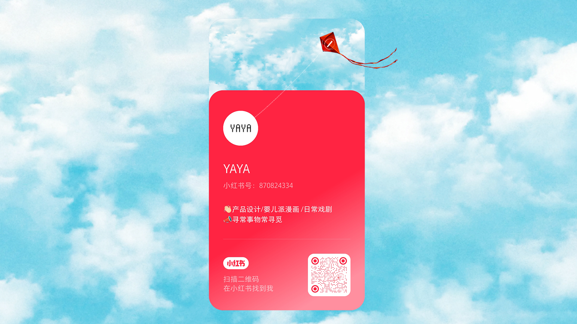 industrial design，product design，original，Toys，originality，practice，