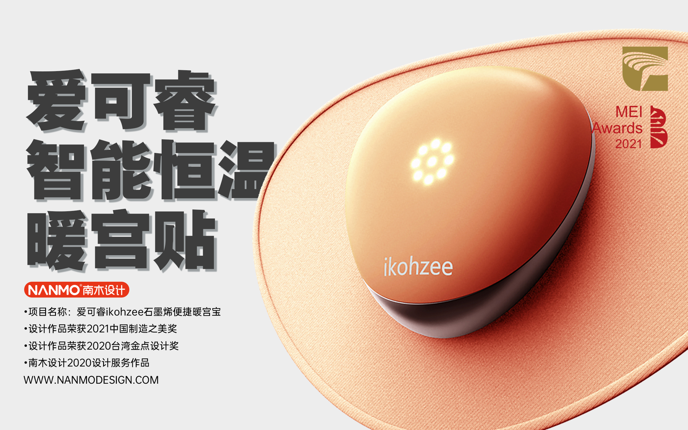 Original works，articles for daily use，Women's products，Intelligent life，Warm Palace Paste，