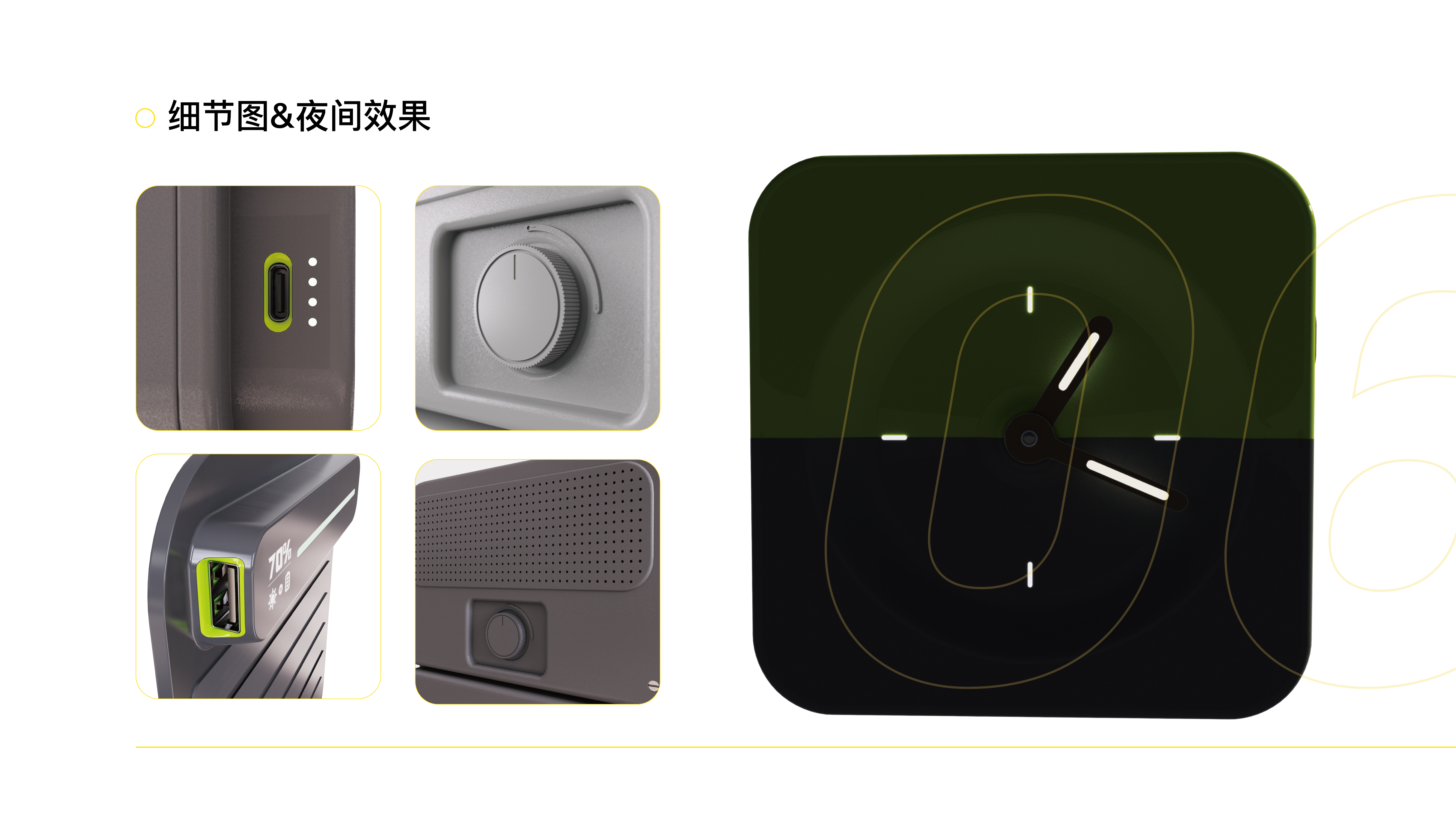 sample reels，2023，industrial design，