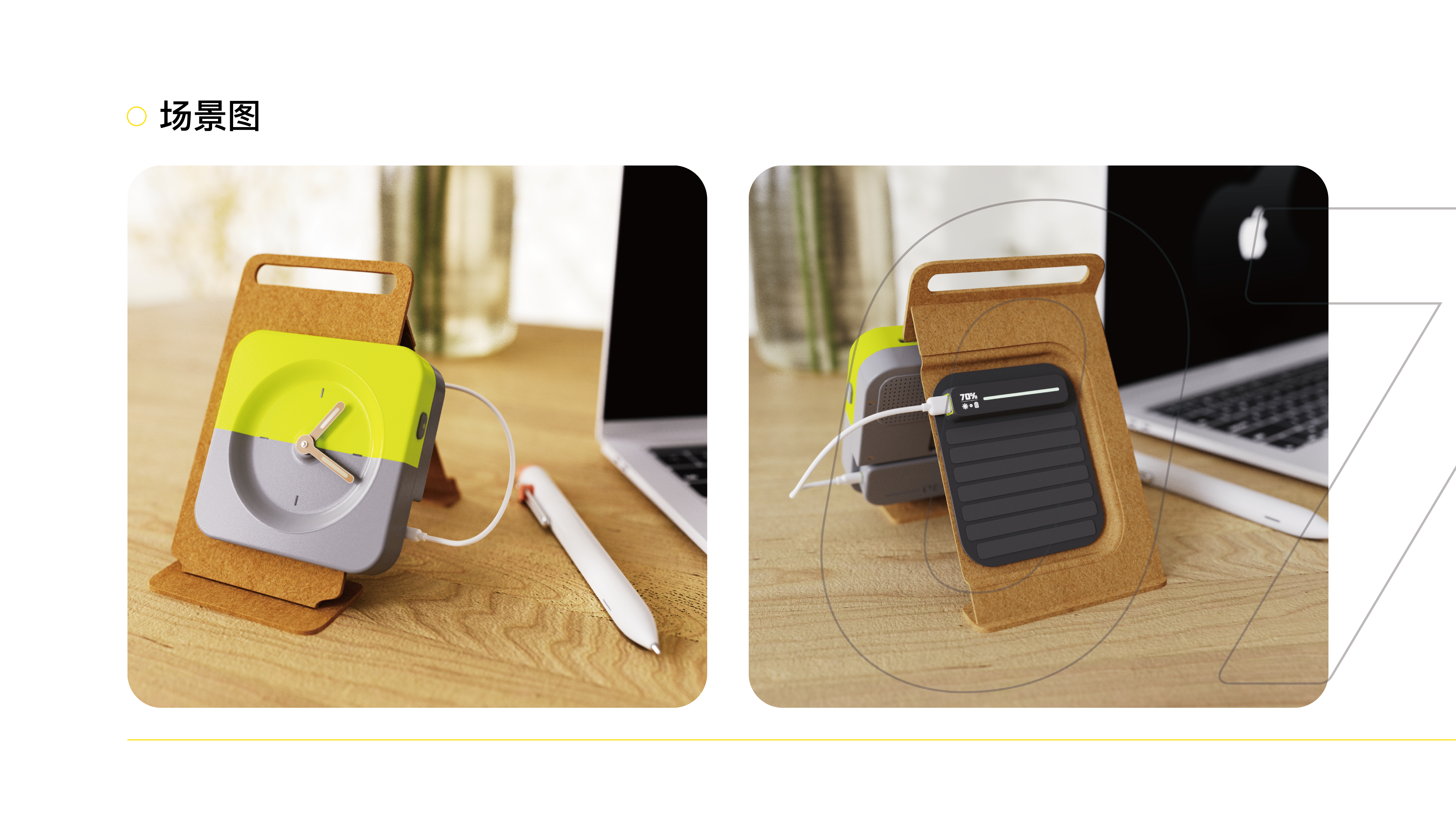 sample reels，2023，industrial design，