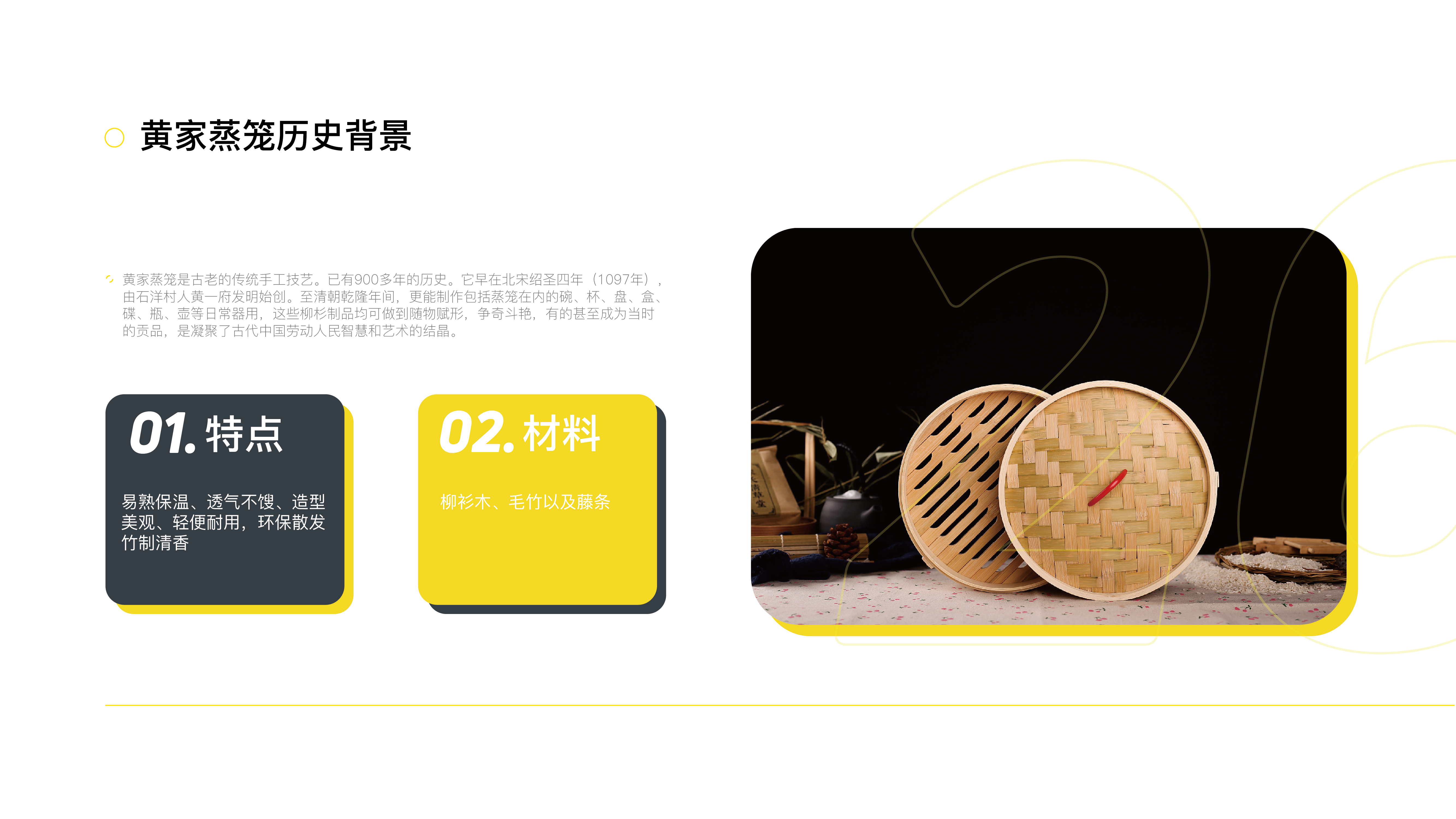 sample reels，2023，industrial design，