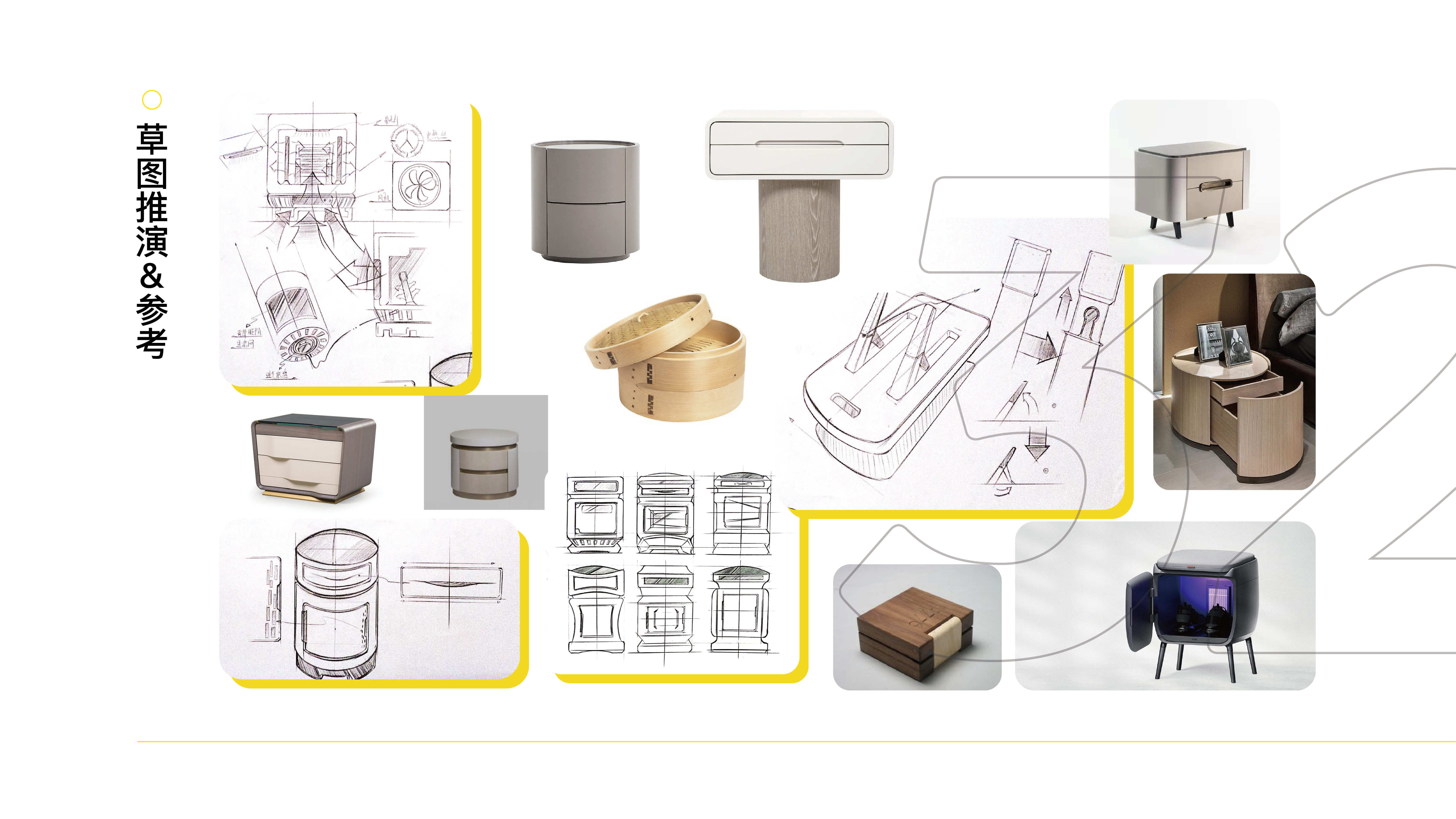 sample reels，2023，industrial design，