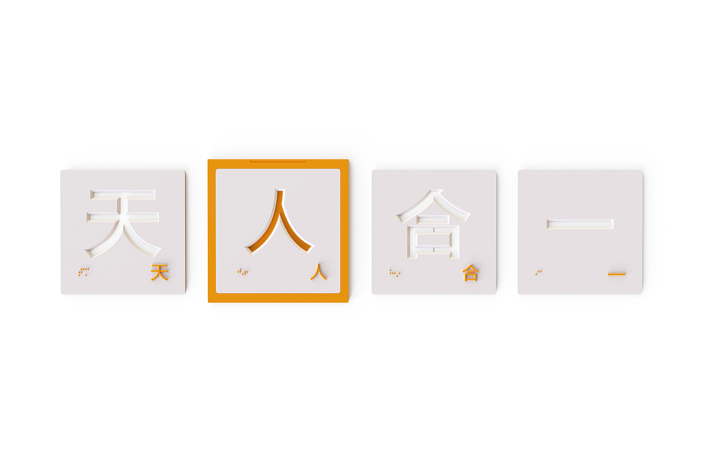 Visually impaired people，Products for the Blind，Blind People Learn to Write Chinese Characters Board，blind，Learning Chinese Characters，Chinese character board，Care for vulnerable groups，