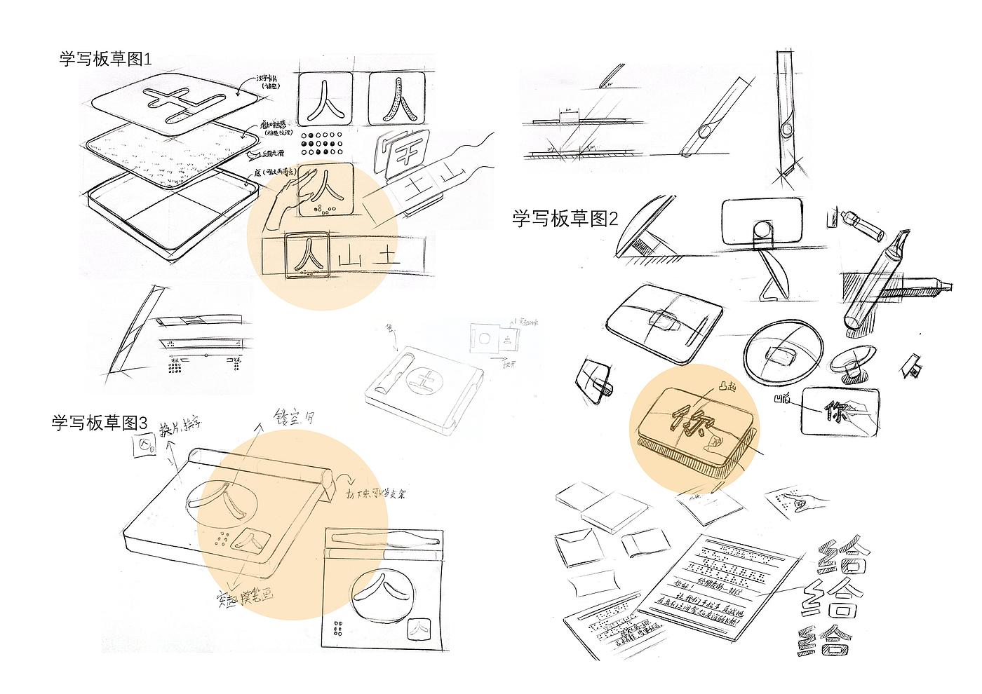 Visually impaired people，Products for the Blind，Blind People Learn to Write Chinese Characters Board，blind，Learning Chinese Characters，Chinese character board，Care for vulnerable groups，