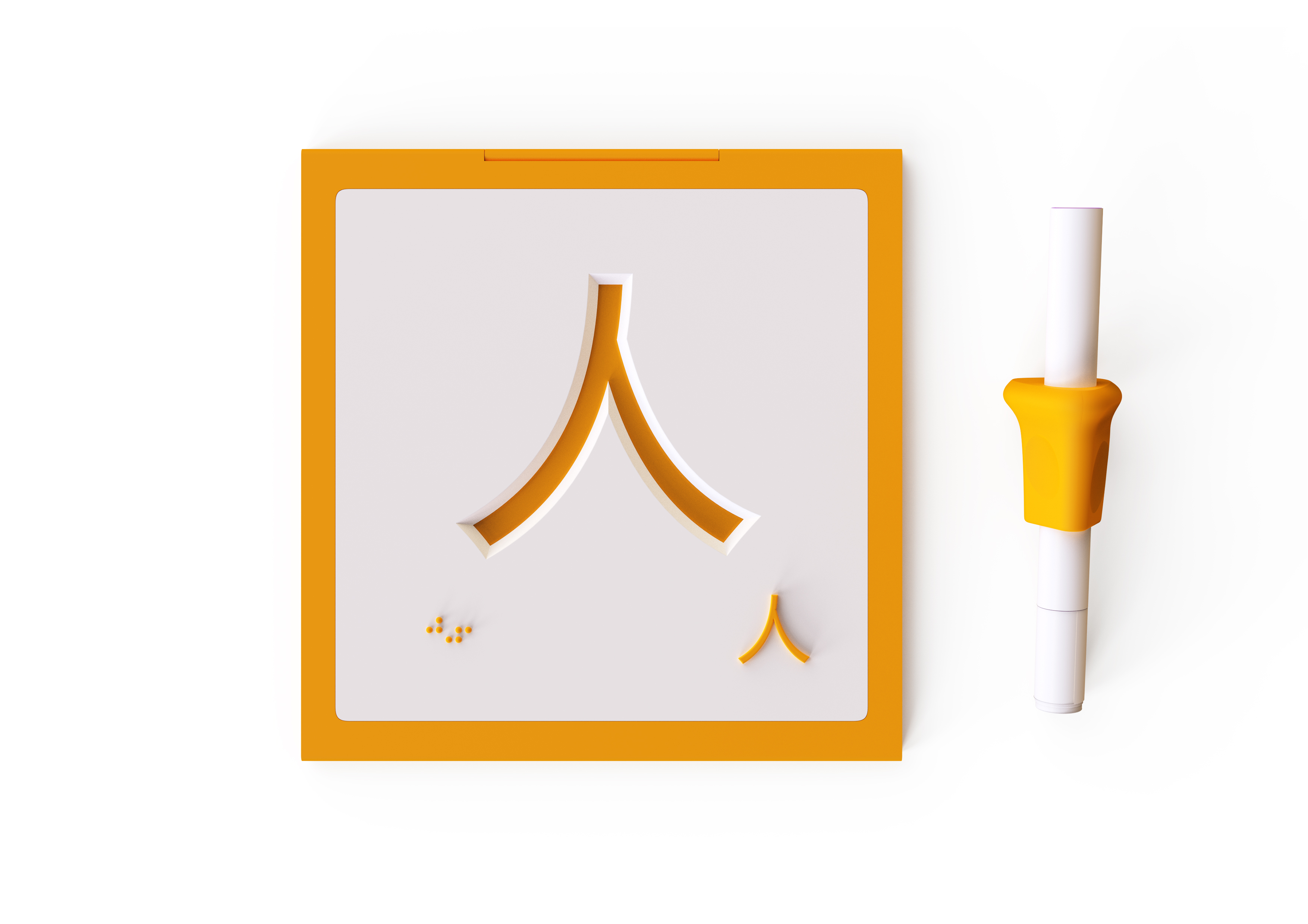 Visually impaired people，Products for the Blind，Blind People Learn to Write Chinese Characters Board，blind，Learning Chinese Characters，Chinese character board，Care for vulnerable groups，