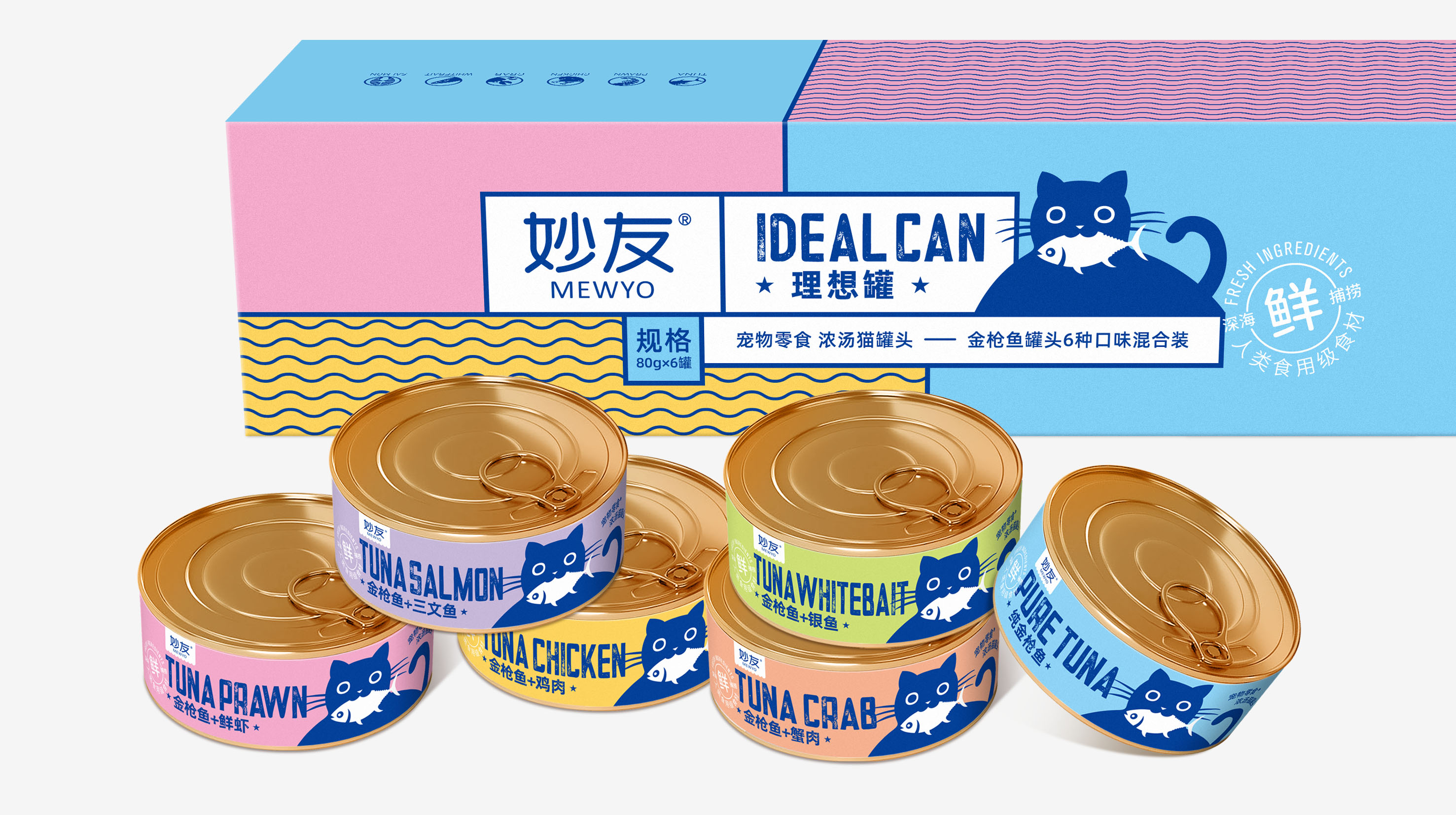 Packaging Design Company，Pet food packaging，Canned cat packaging design，