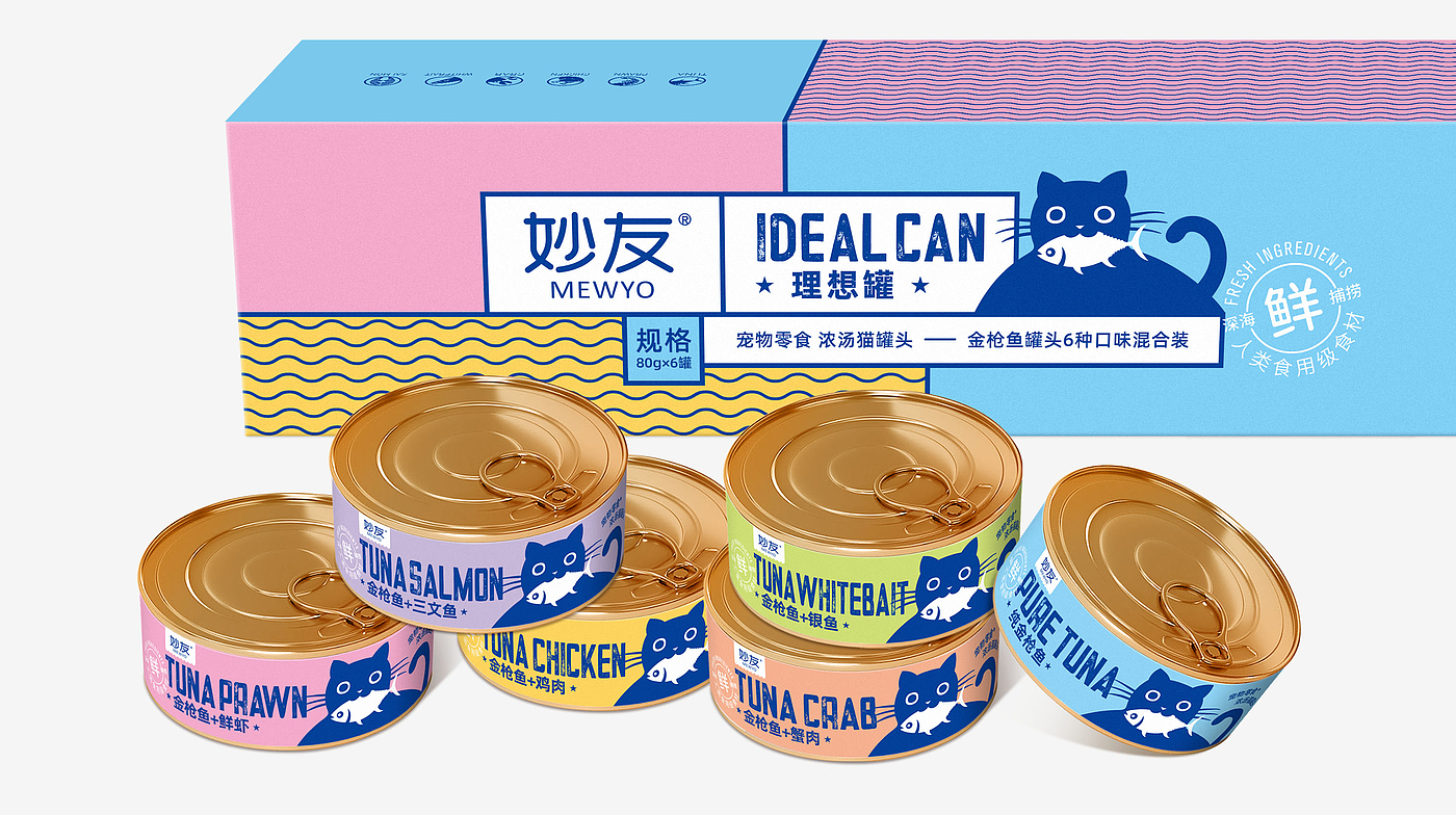 Packaging Design Company，Pet food packaging，Canned cat packaging design，