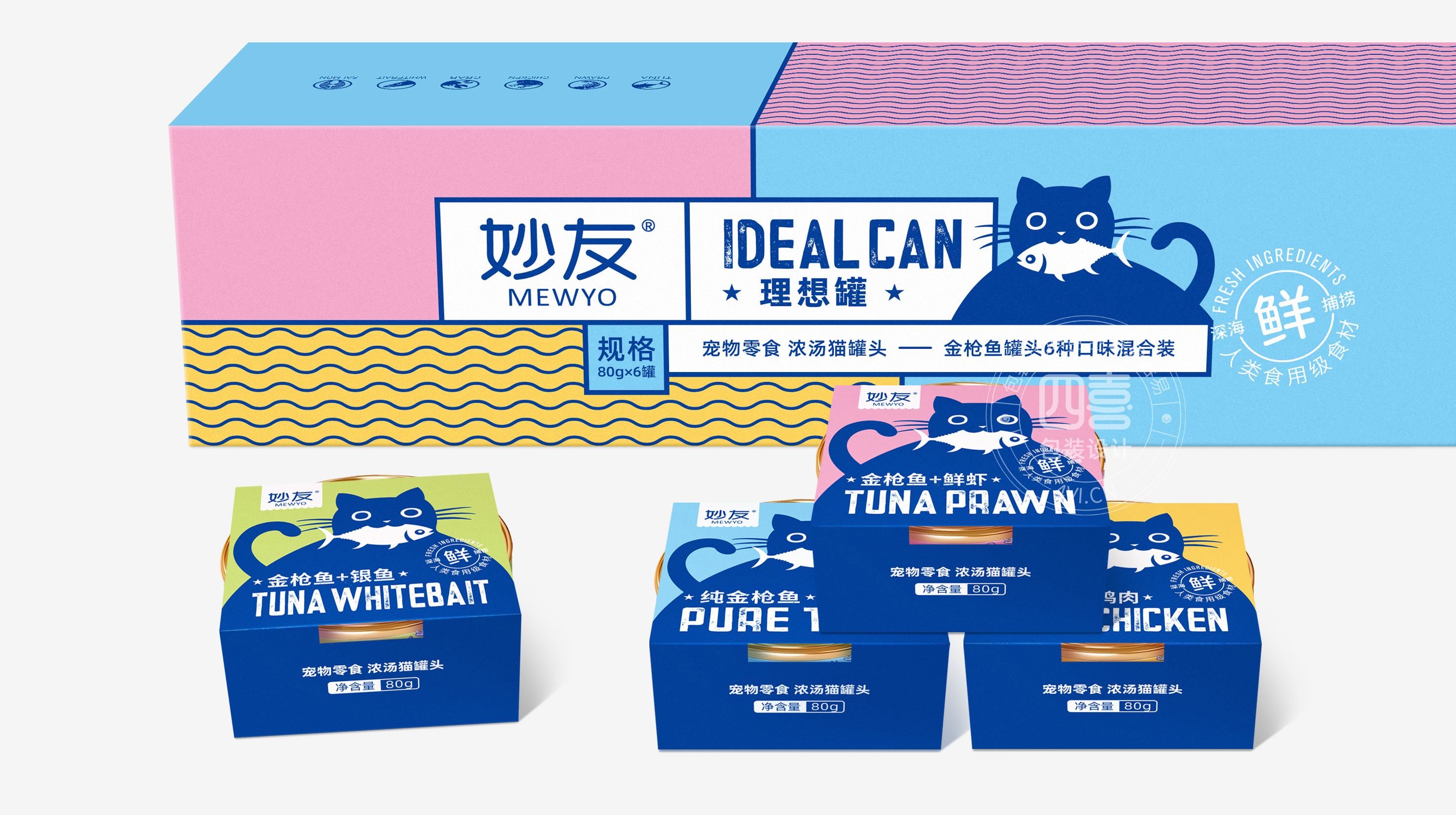 Packaging Design Company，Pet food packaging，Canned cat packaging design，