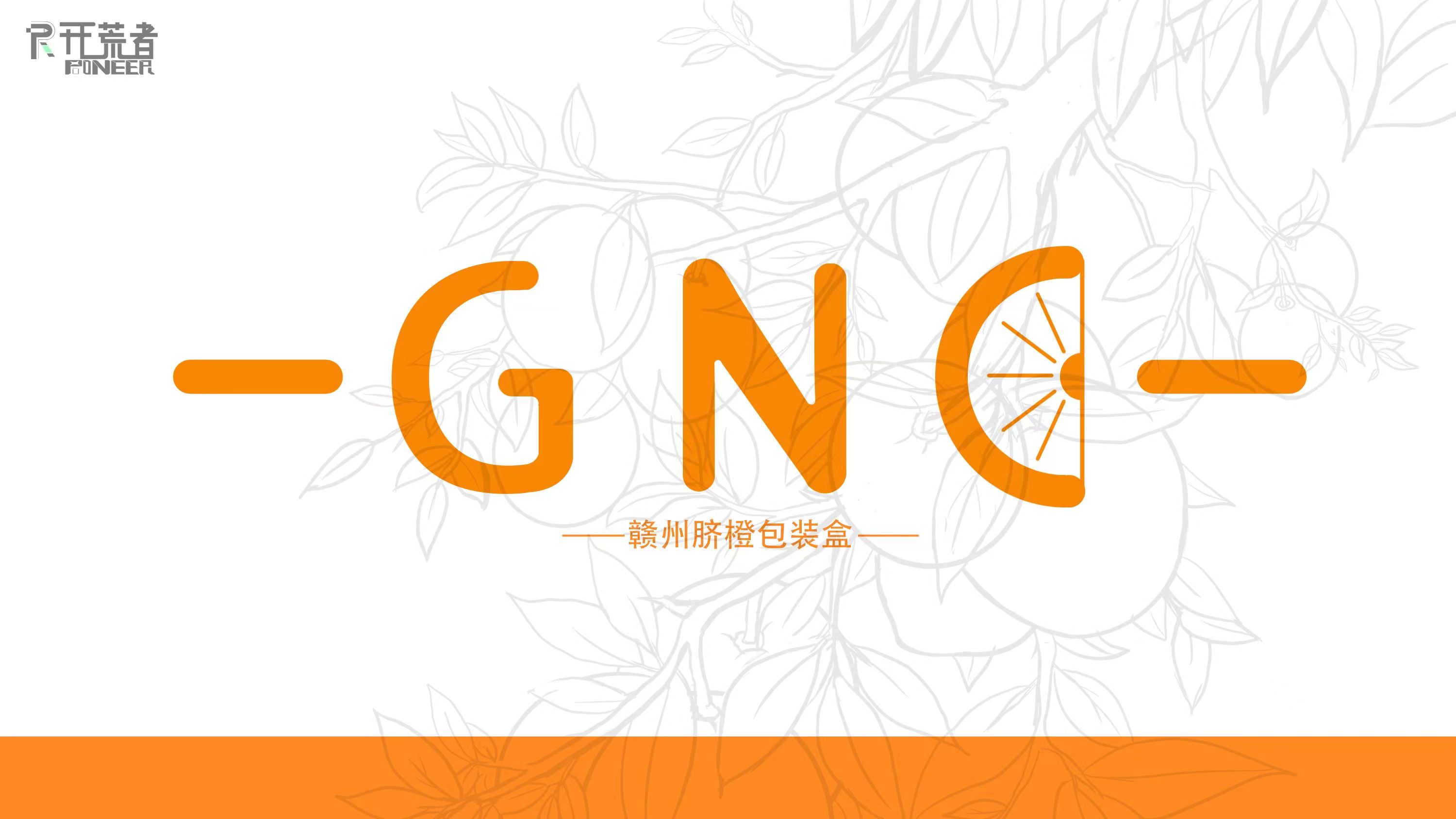 packing design，Fruit packaging design，Toy packaging，