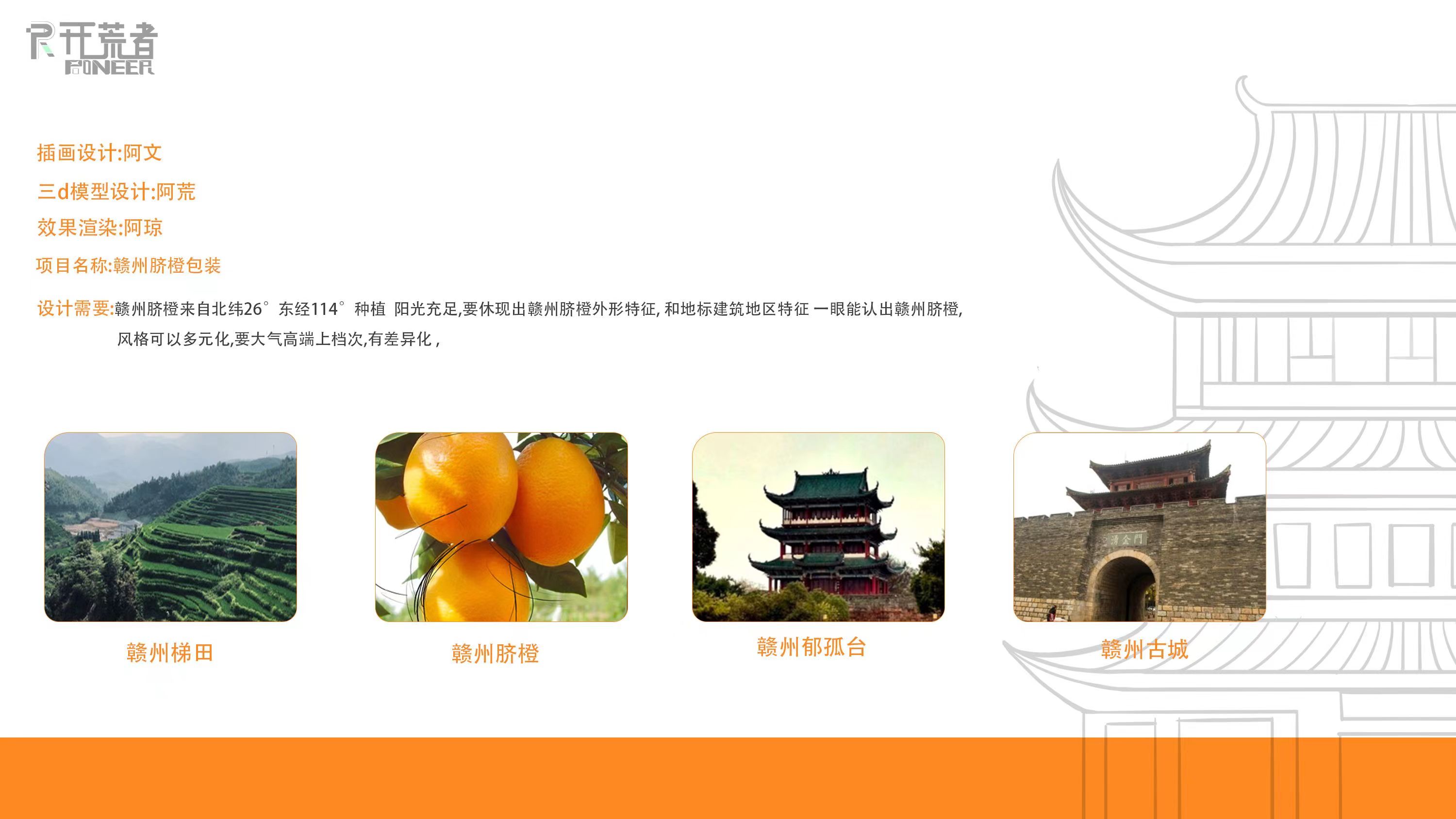 packing design，Fruit packaging design，Toy packaging，