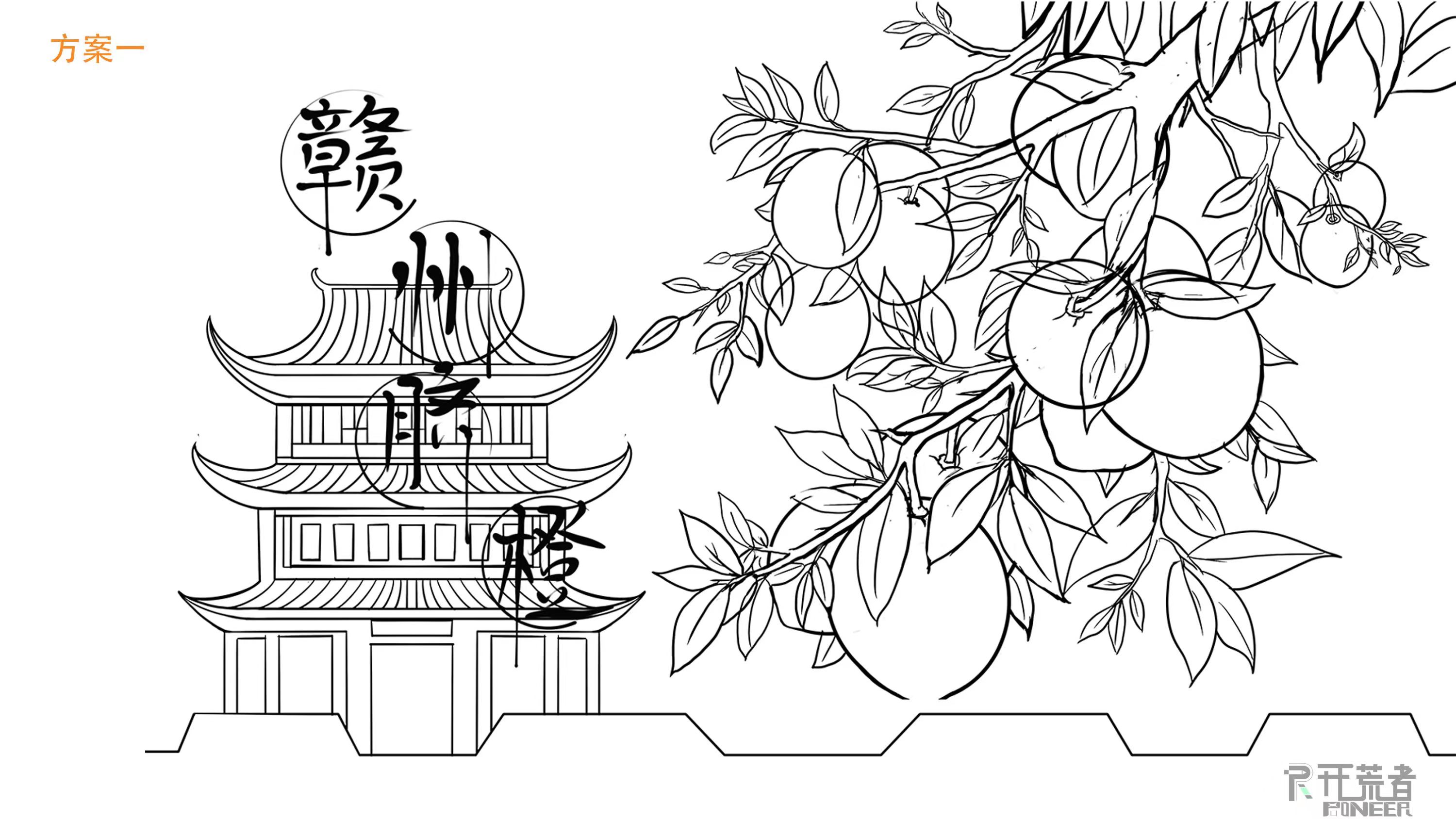 packing design，Fruit packaging design，Toy packaging，