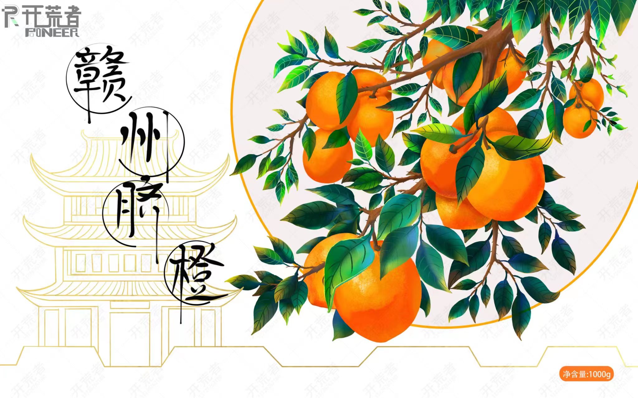 packing design，Fruit packaging design，Toy packaging，