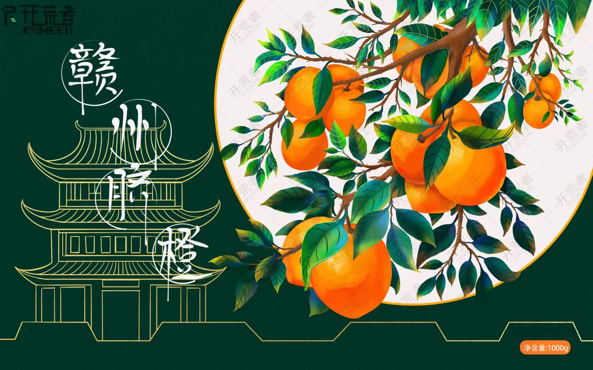 packing design，Fruit packaging design，Toy packaging，