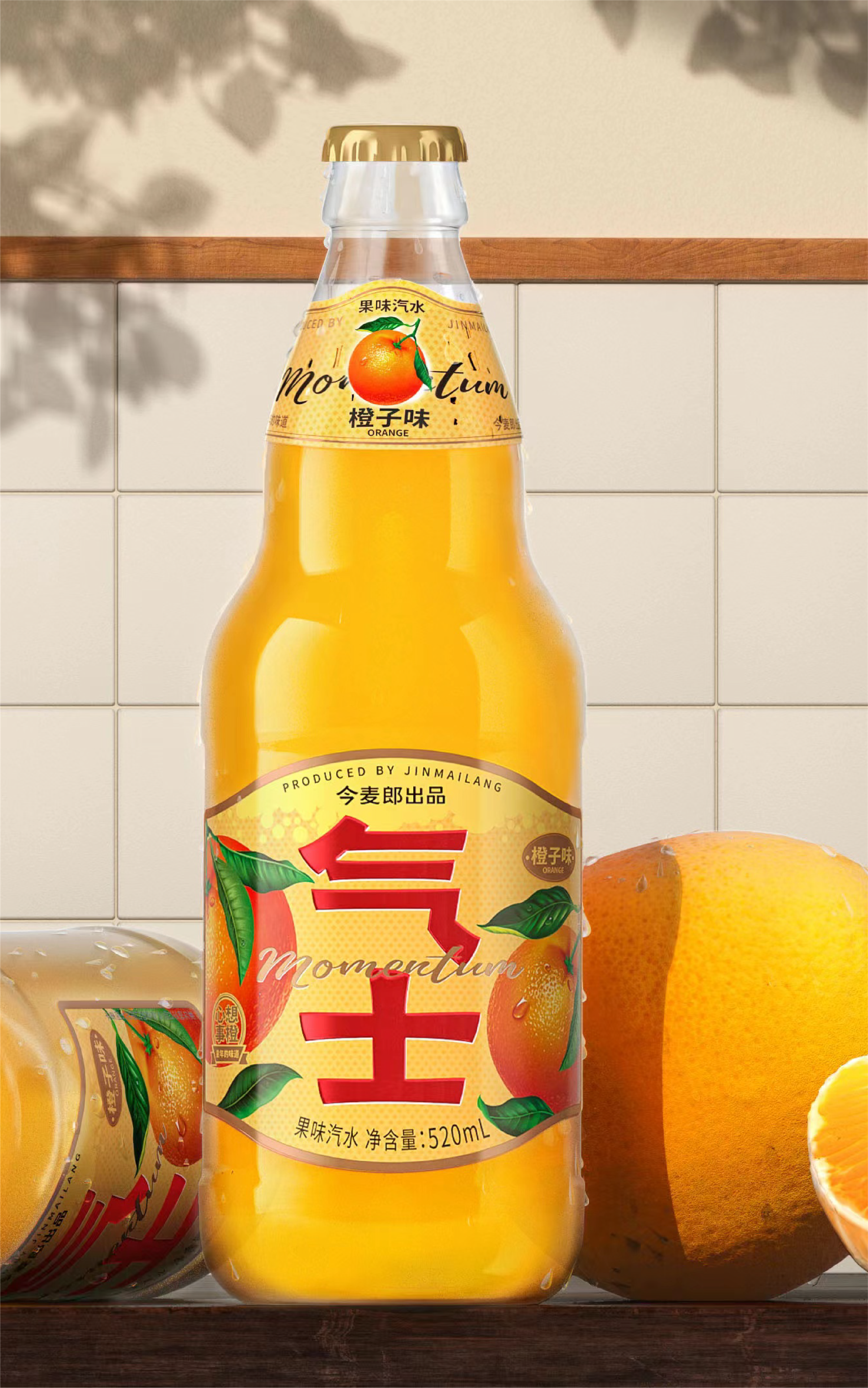 packing design，Jinmailang，Good simple geometry，beverage packaging，Qi Shi，Leopard，C1 days，Houlai，