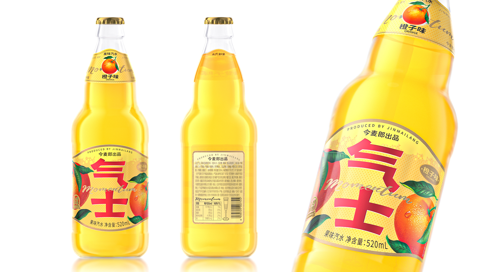 packing design，Jinmailang，Good simple geometry，beverage packaging，Qi Shi，Leopard，C1 days，Houlai，