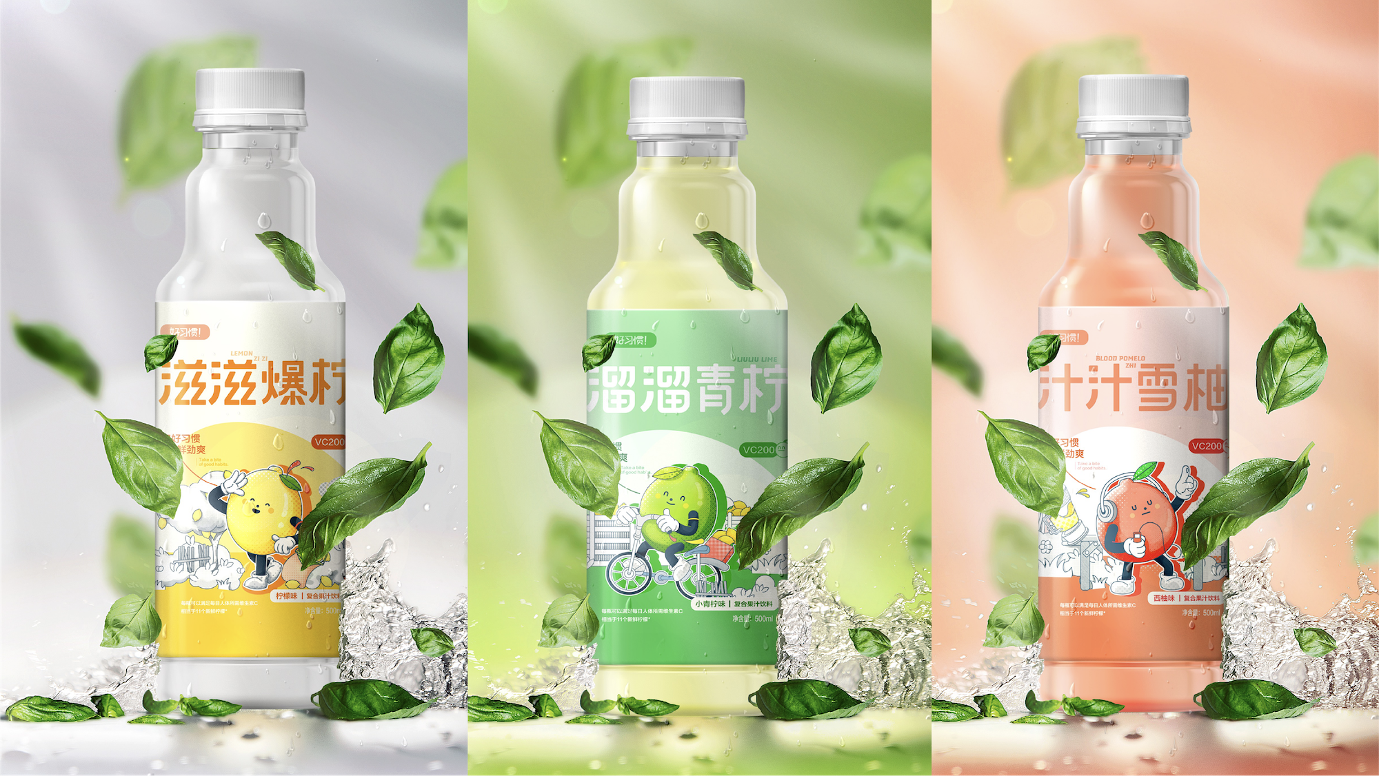 packing design，Jinmailang，Good simple geometry，beverage packaging，Qi Shi，Leopard，C1 days，Houlai，