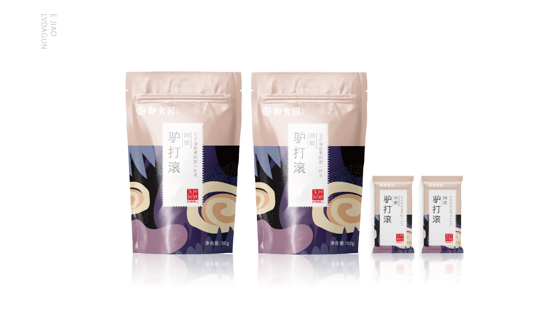 Food and Drink，packing design，Fashion is fast fading，