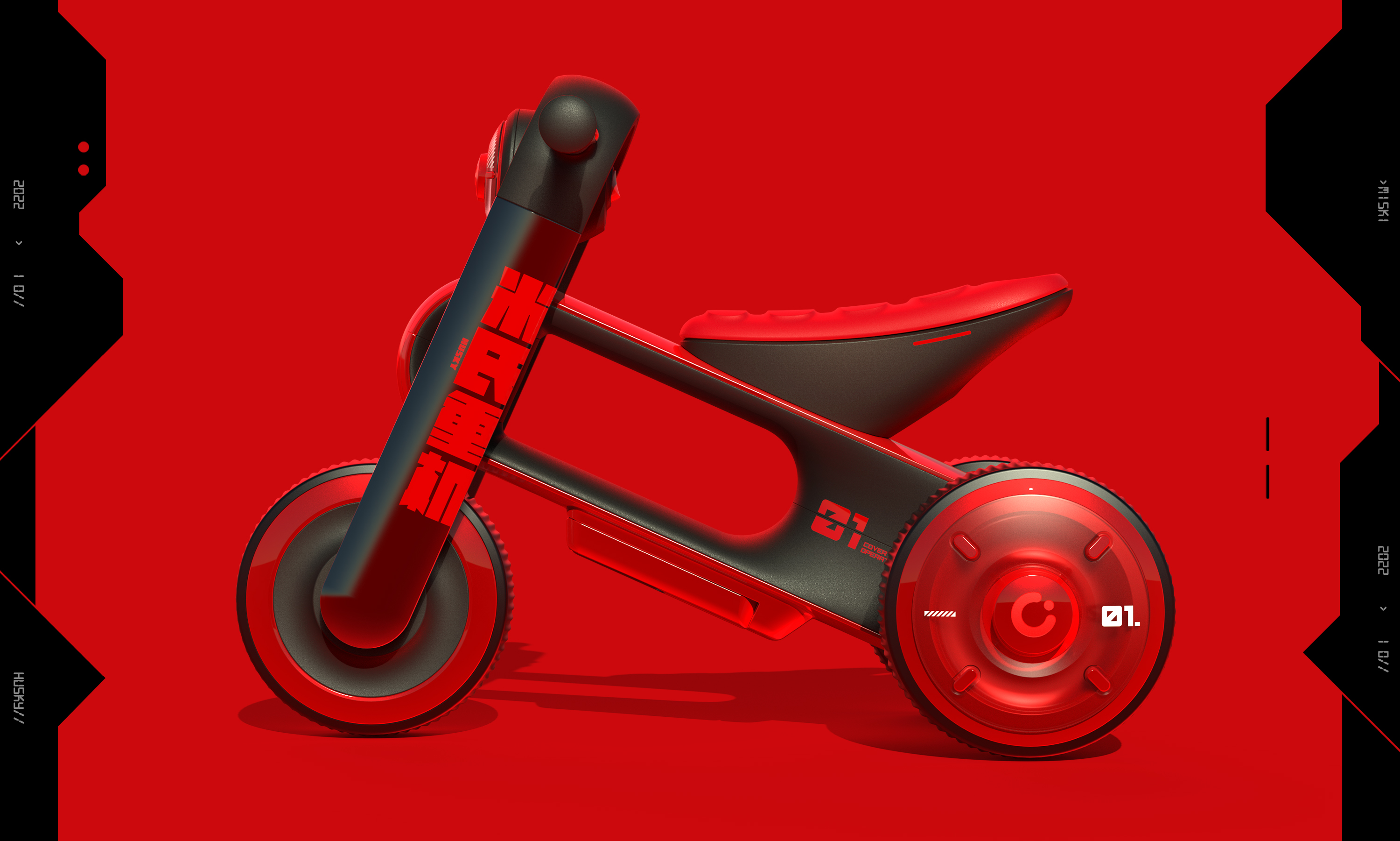 Children's locomotive，Children's toy car，Appearance design，Structural design，