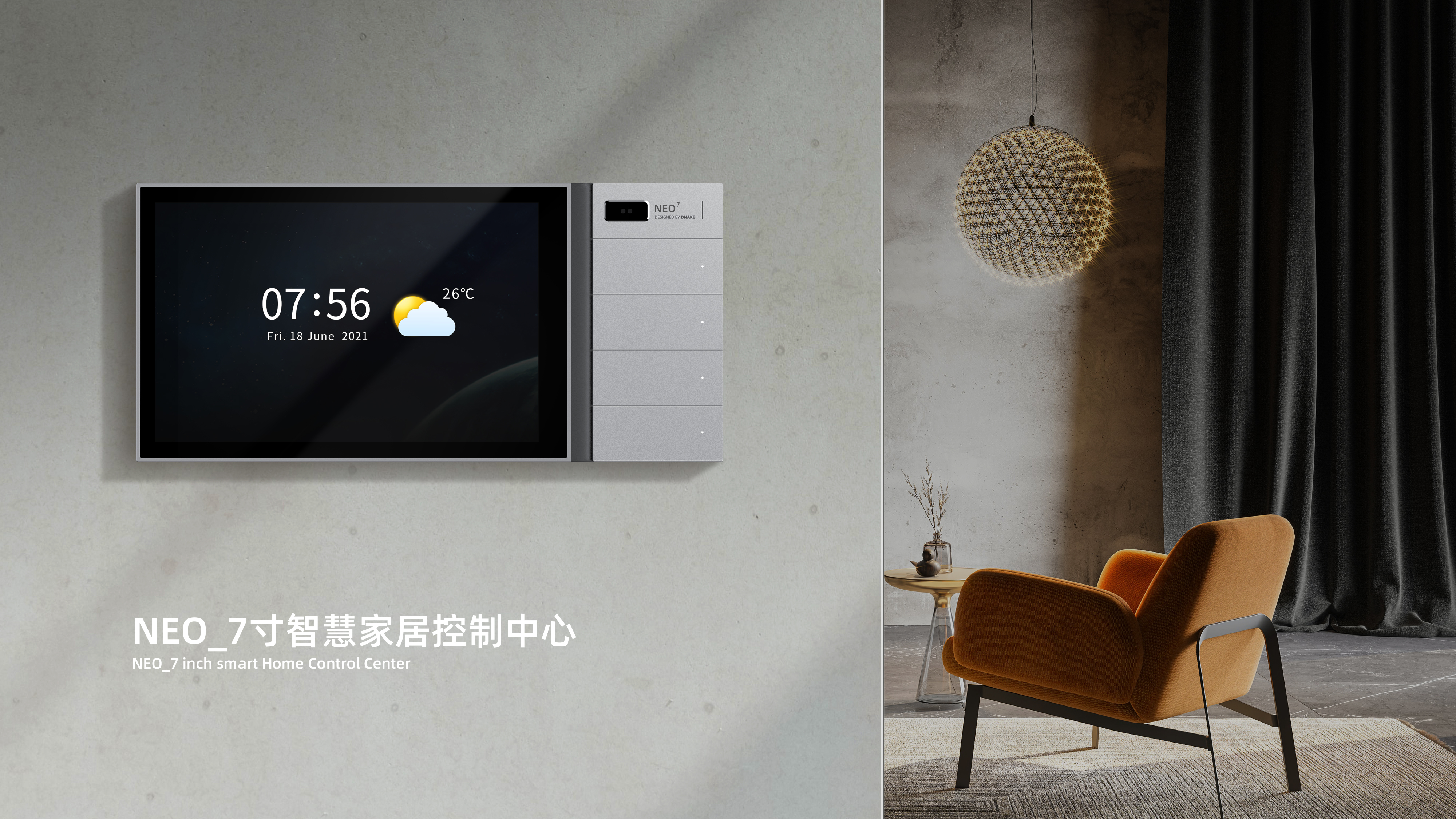 Internet of things，Central control screen，Smart home control center，Smart home，