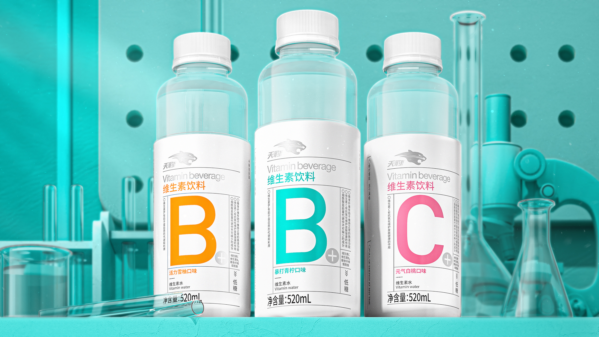 packing design，Jinmailang，Good simple geometry，beverage packaging，Qi Shi，Leopard，C1 days，Houlai，