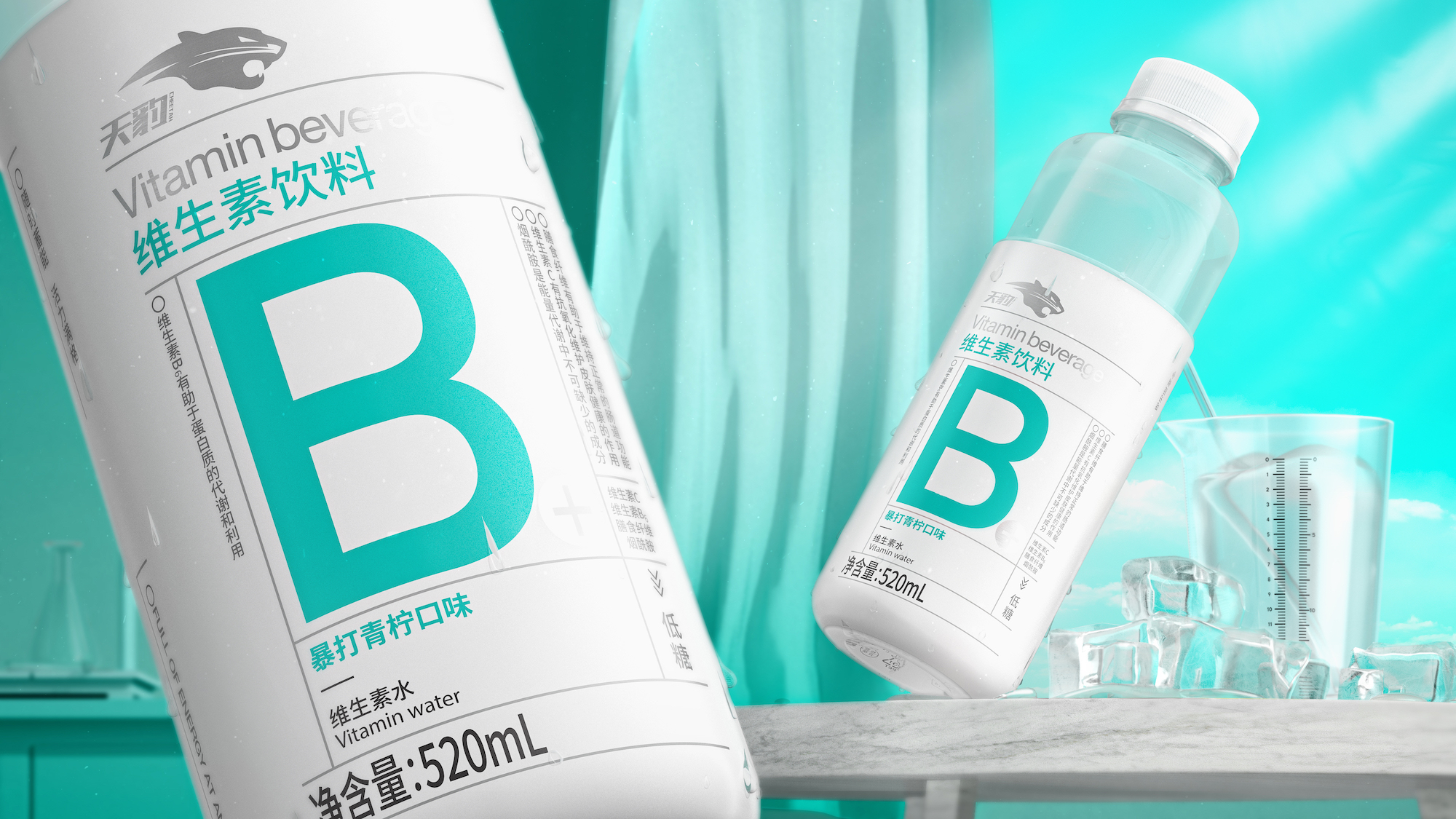 packing design，Jinmailang，Good simple geometry，beverage packaging，Qi Shi，Leopard，C1 days，Houlai，