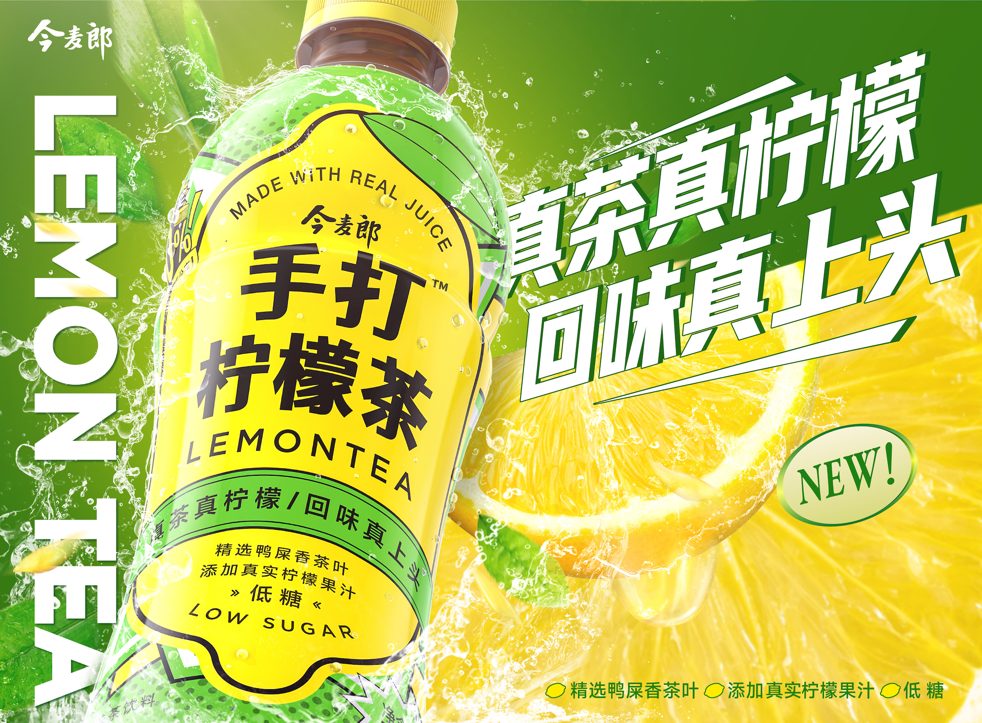 packing design，Jinmailang，Good simple geometry，beverage packaging，Qi Shi，Leopard，C1 days，Houlai，