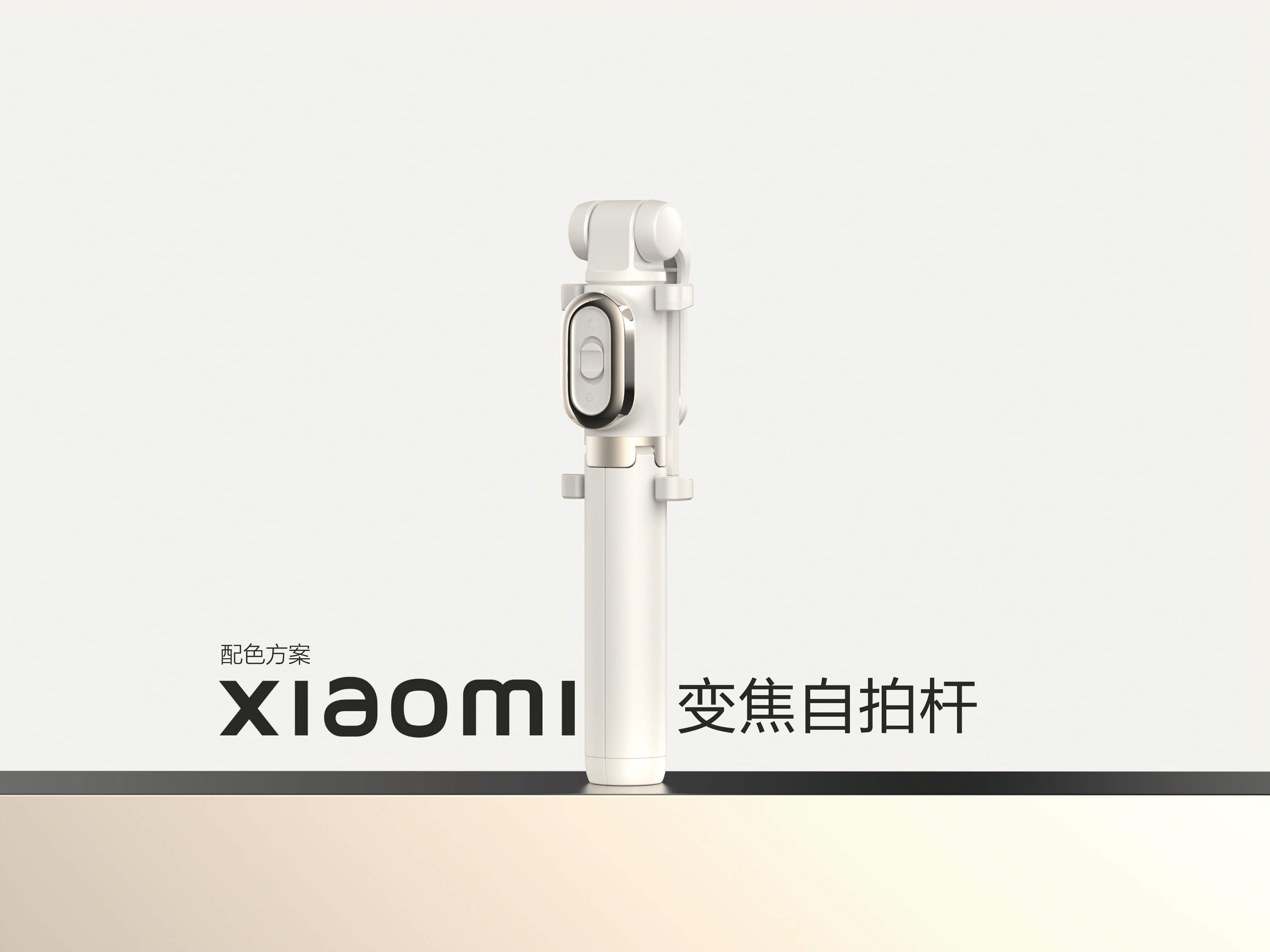 Xiaomi selfie stick CMF，
