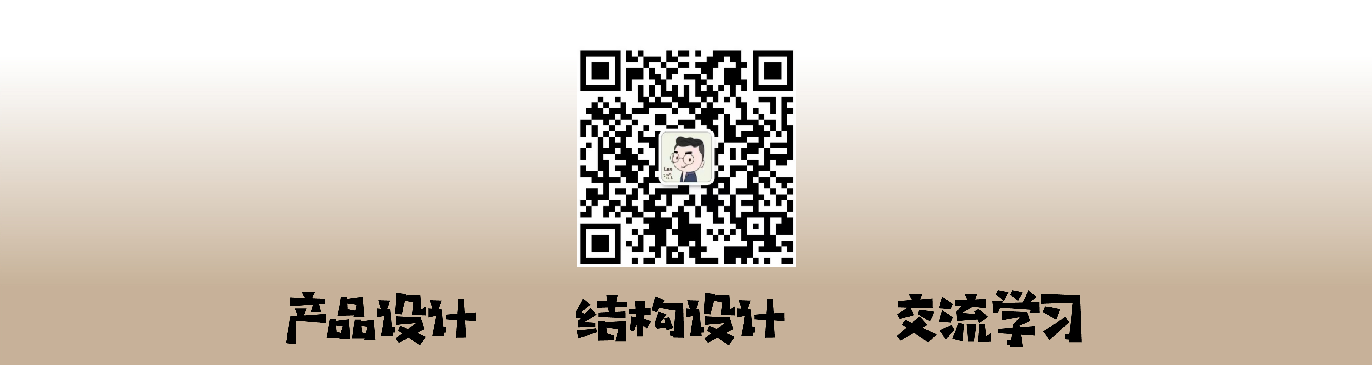 stereo，loudspeaker box，Smart home，Appearance design，