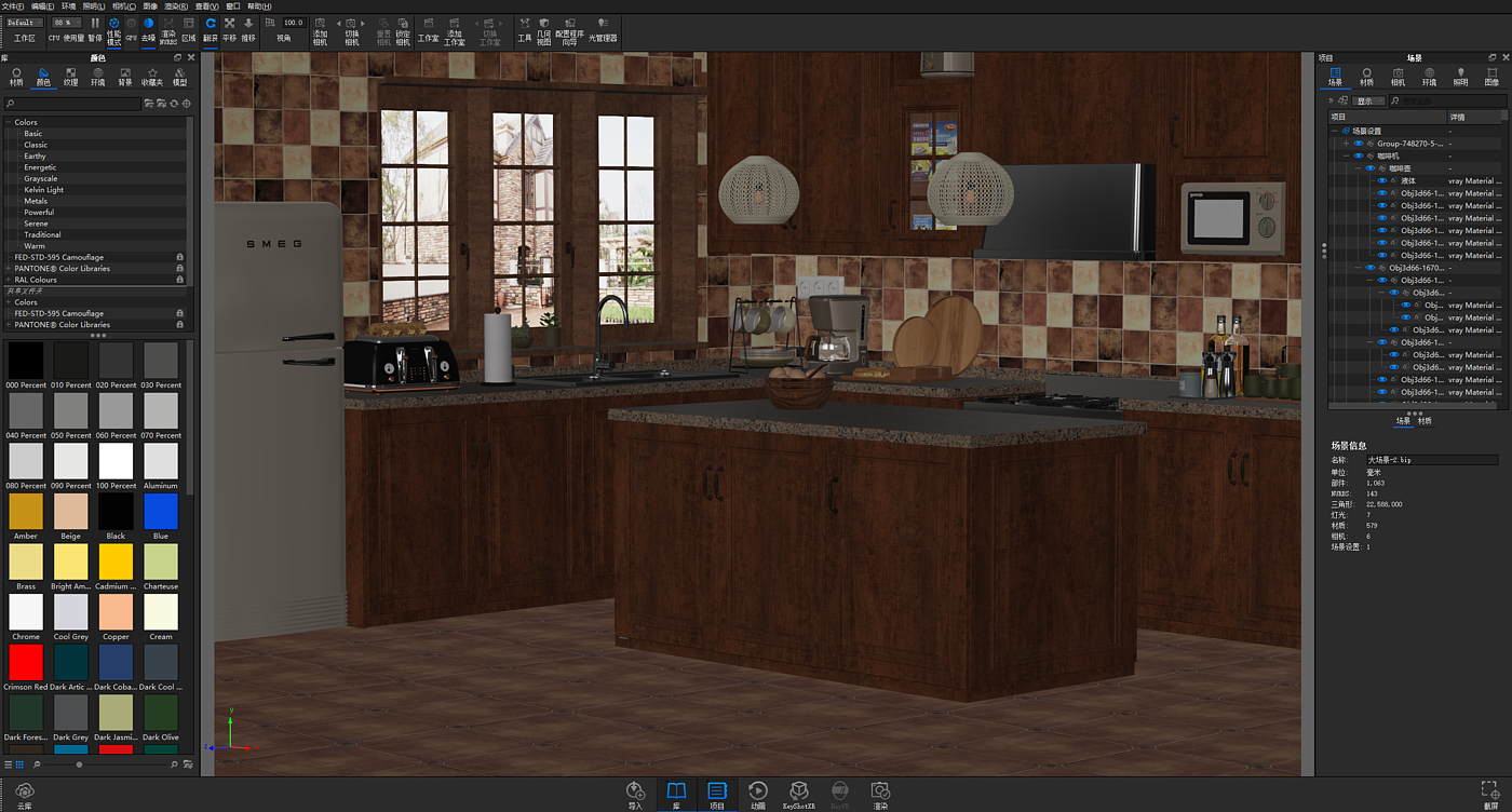 Keyshot rendering，Indoor rendering，light and shadow change，Product rendering，