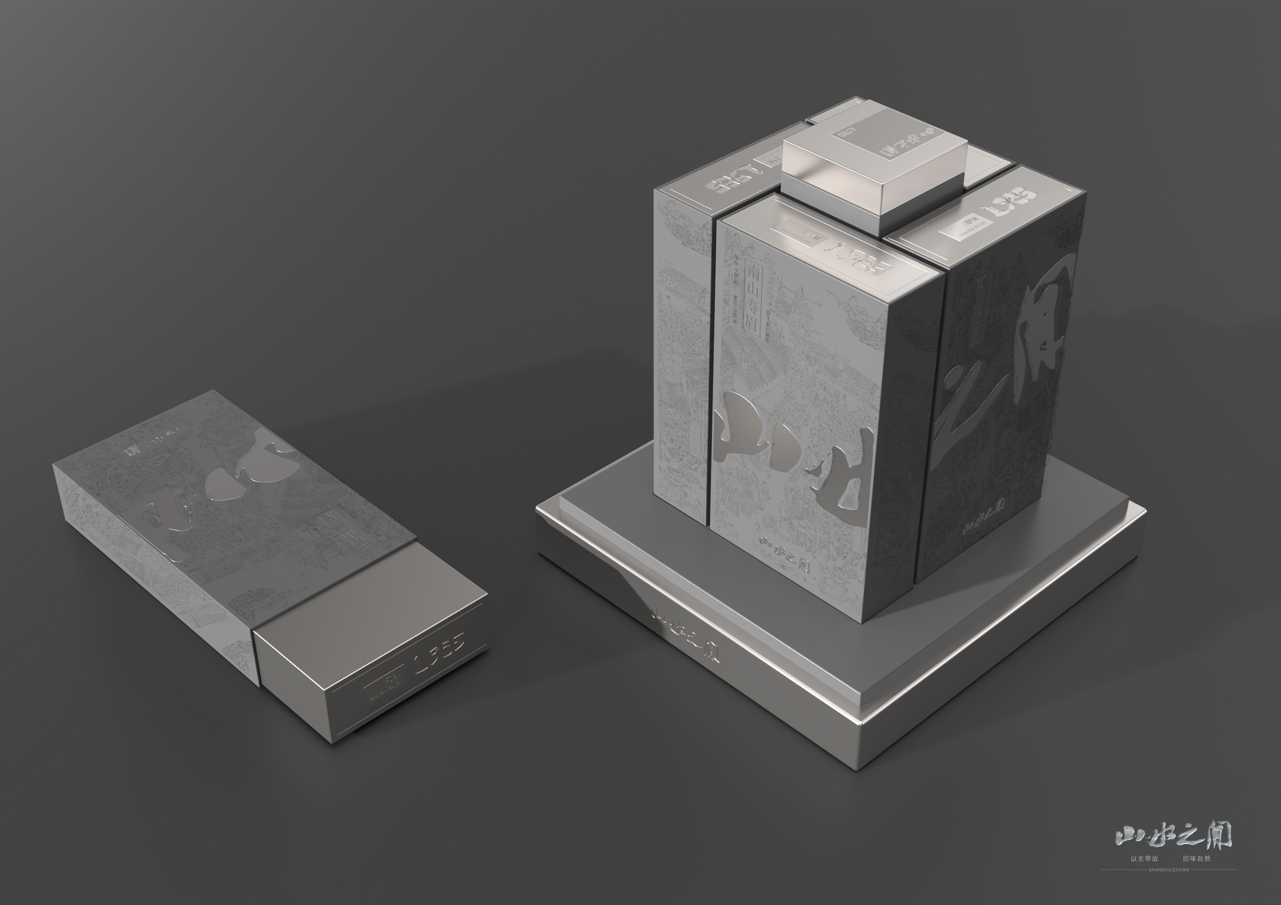 Liyang，Cultural and creative design，rural vitalization，traditional culture，tea culture，packing design，