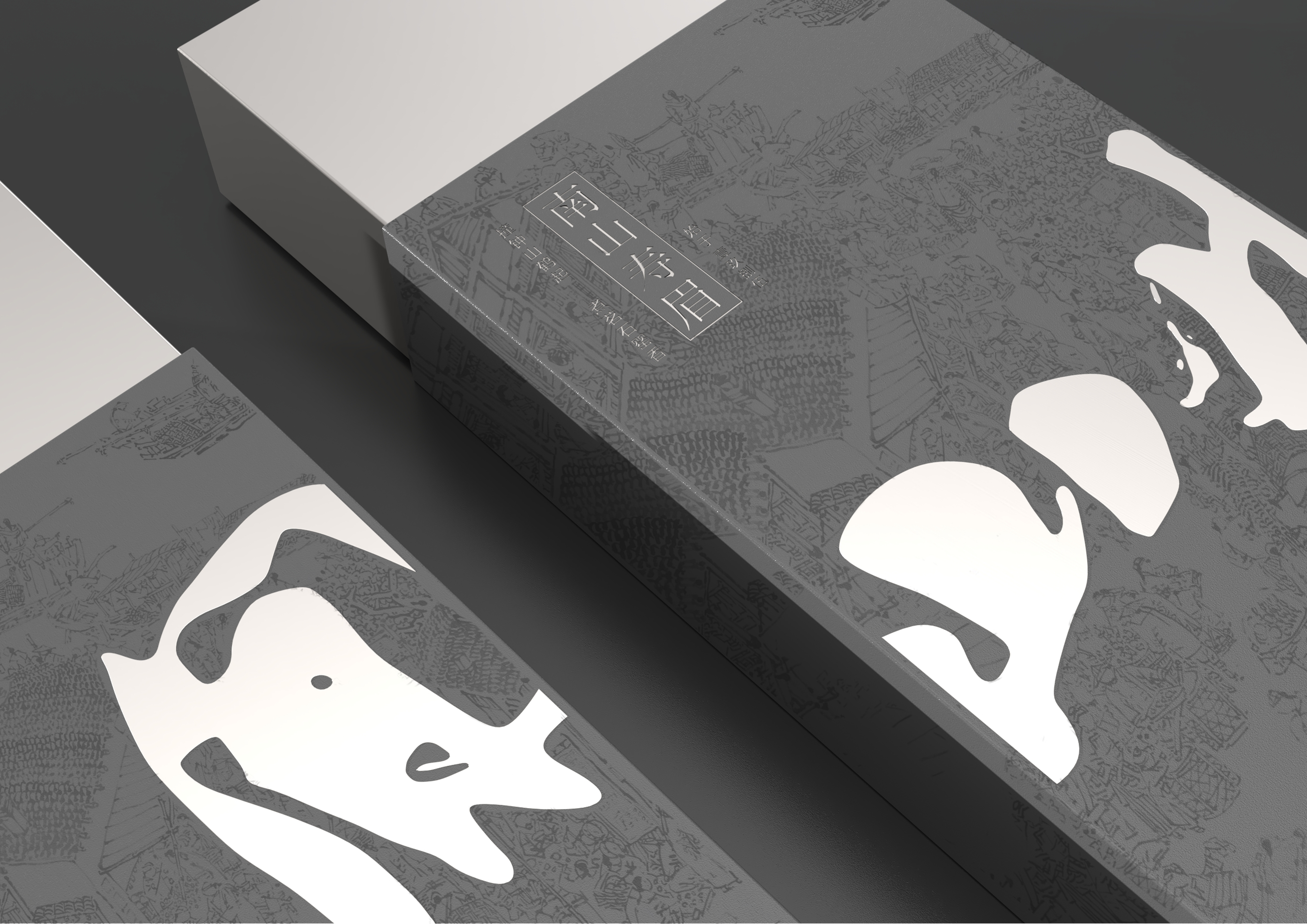 Liyang，Cultural and creative design，rural vitalization，traditional culture，tea culture，packing design，