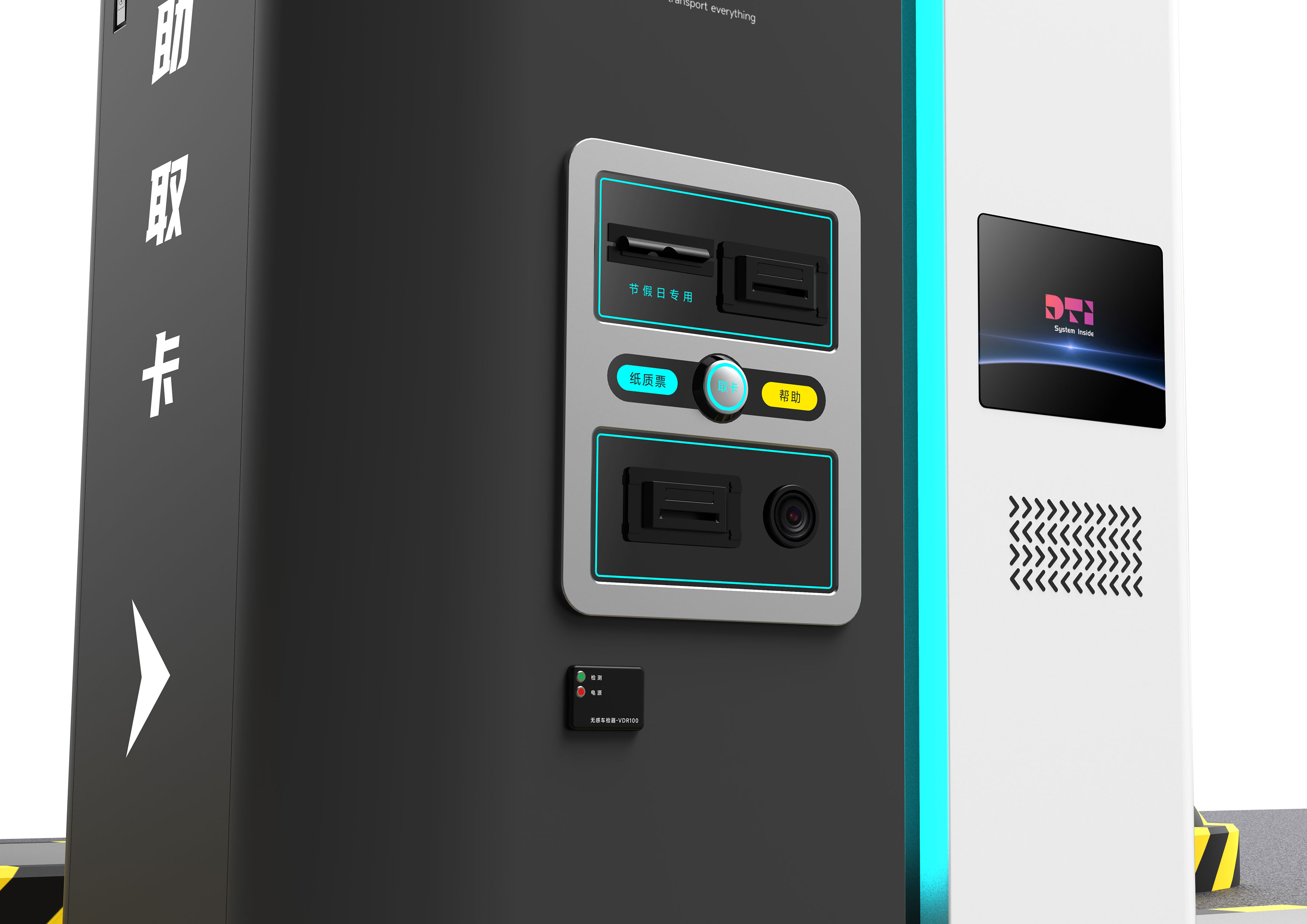 high speed station，Toll robot，automation，Interaction design，Appearance design，