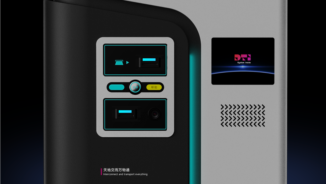 high speed station，Toll robot，automation，Interaction design，Appearance design，