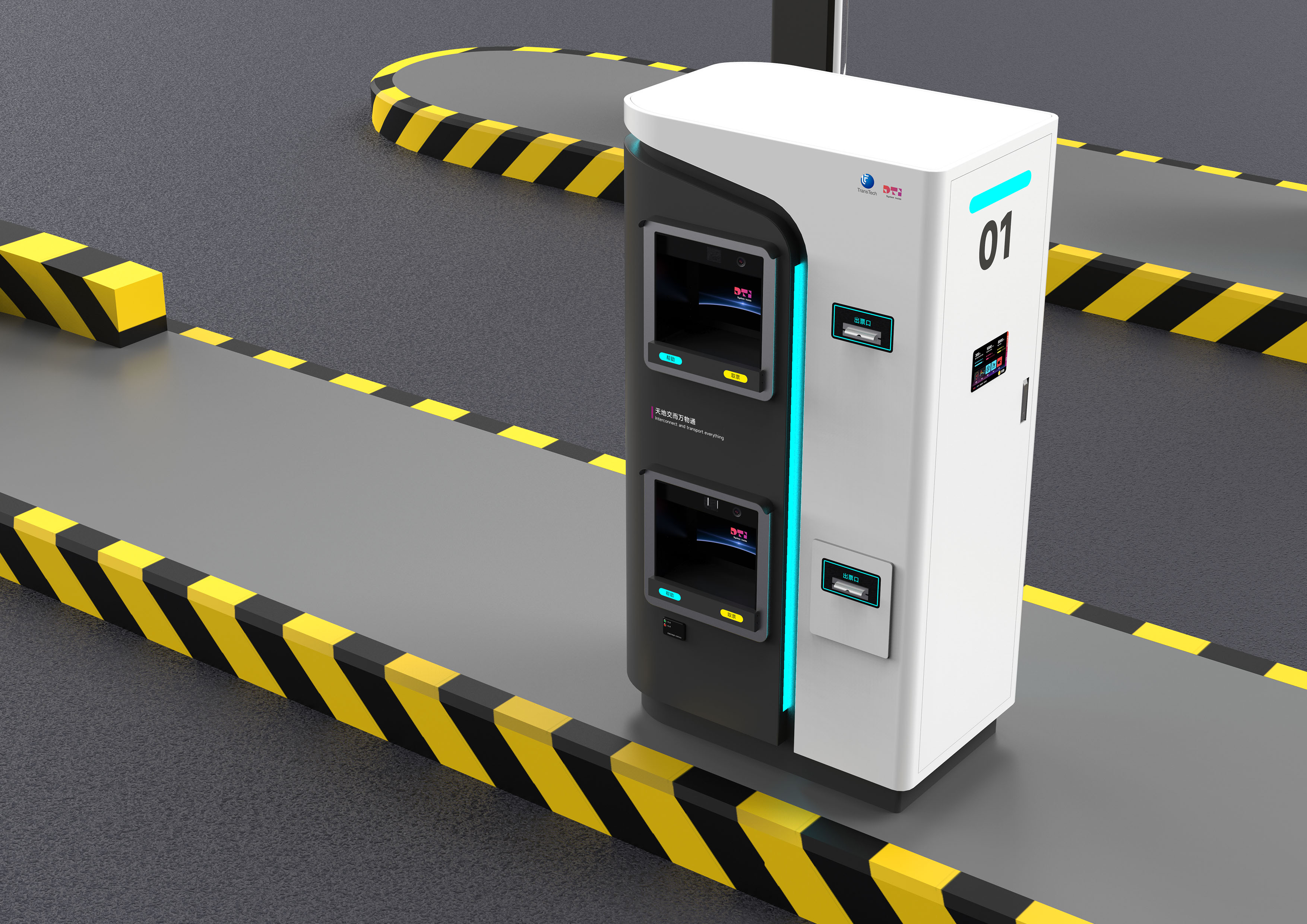 high speed station，Toll robot，automation，Interaction design，Appearance design，