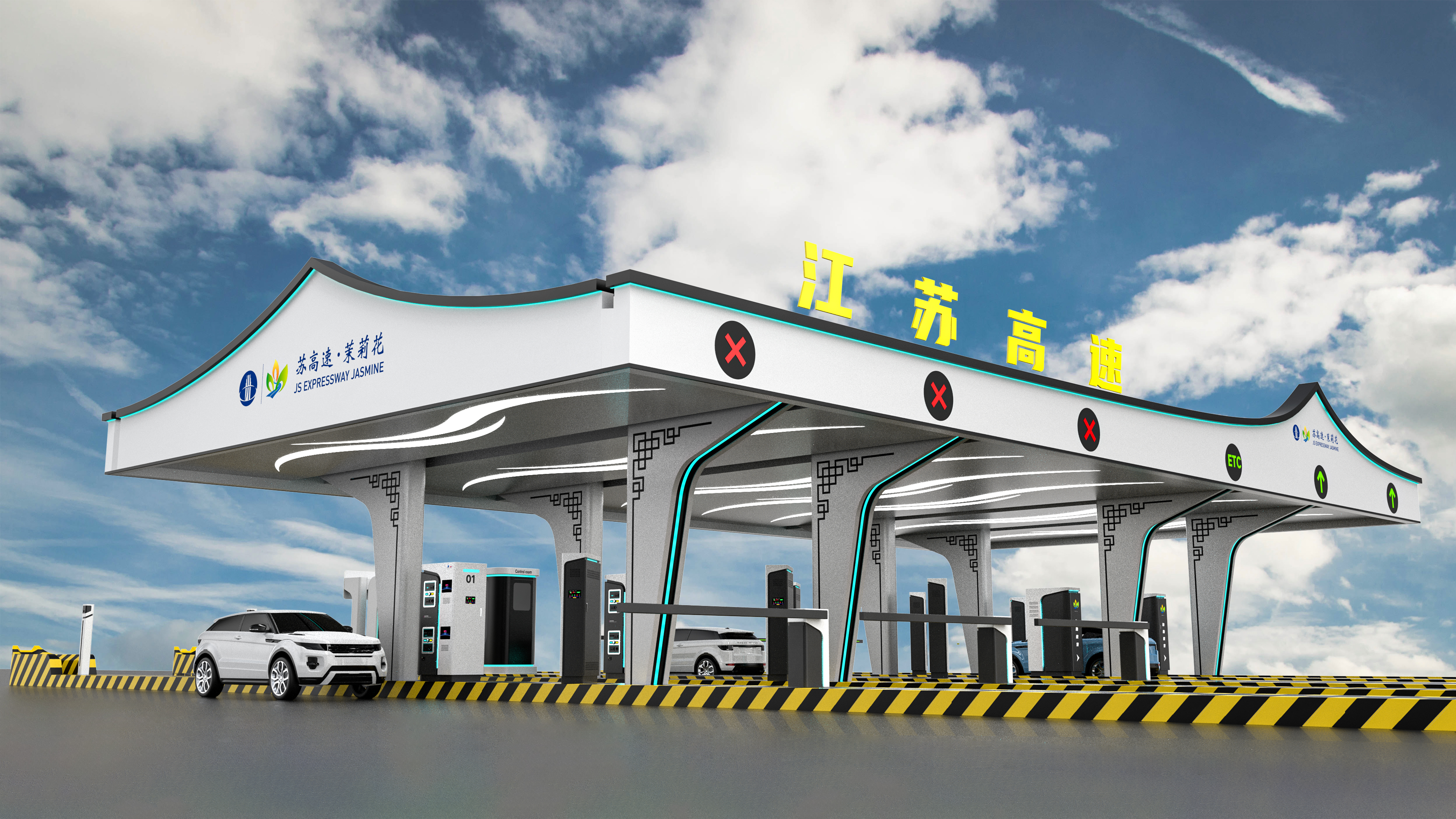 high speed station，Toll robot，automation，Interaction design，Appearance design，
