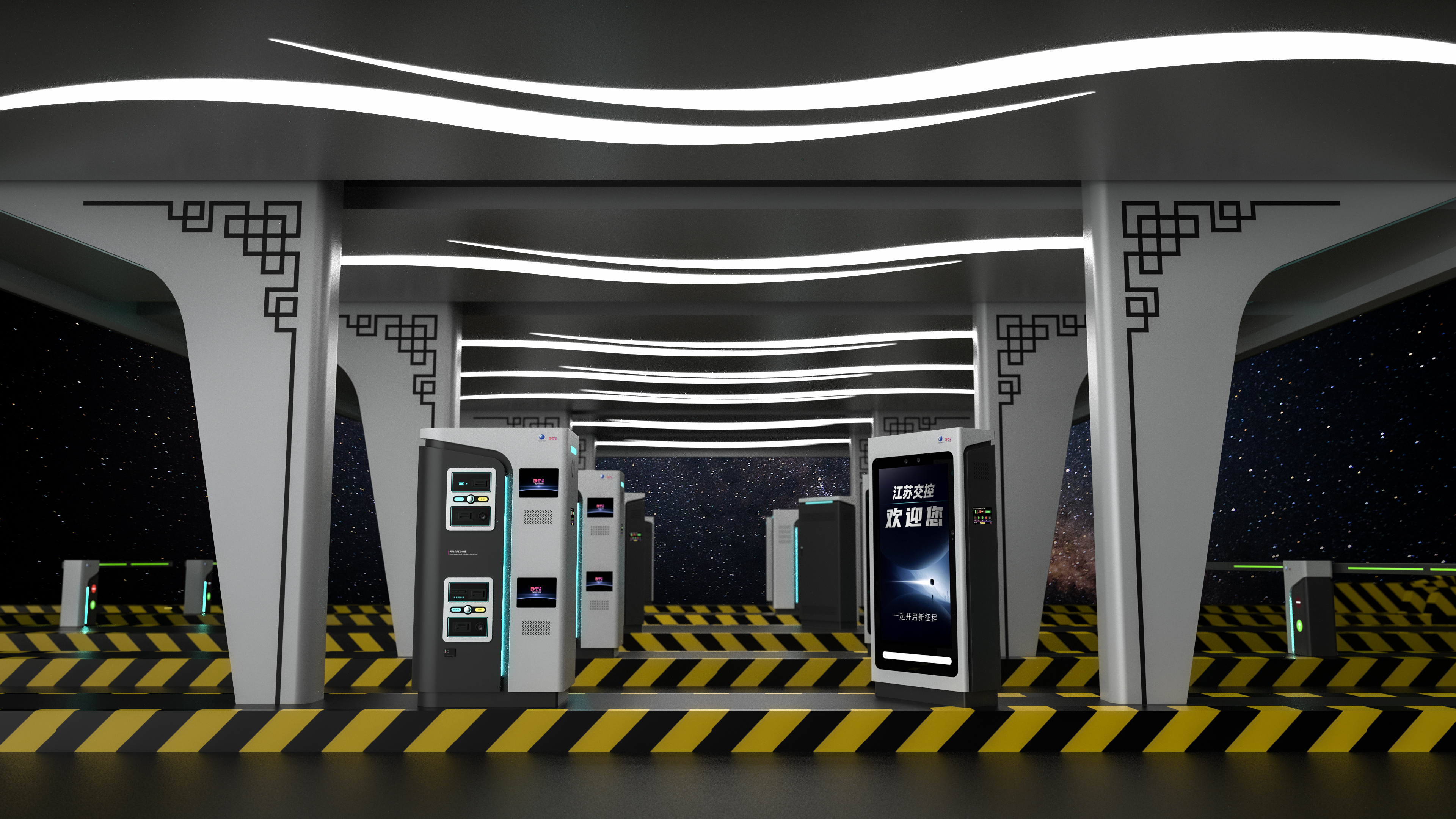 high speed station，Toll robot，automation，Interaction design，Appearance design，
