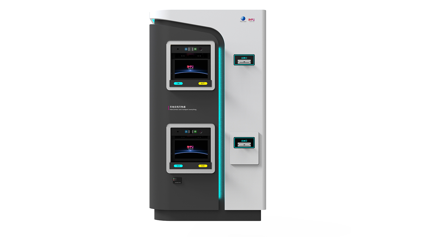 high speed station，Toll robot，automation，Interaction design，Appearance design，