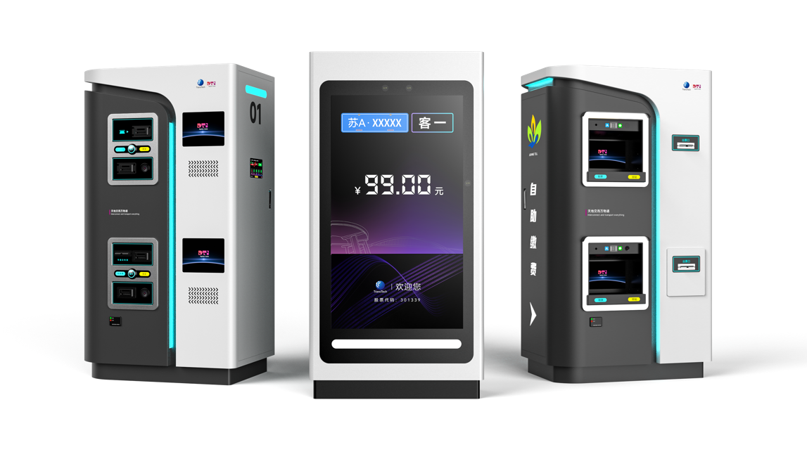 high speed station，Toll robot，automation，Interaction design，Appearance design，