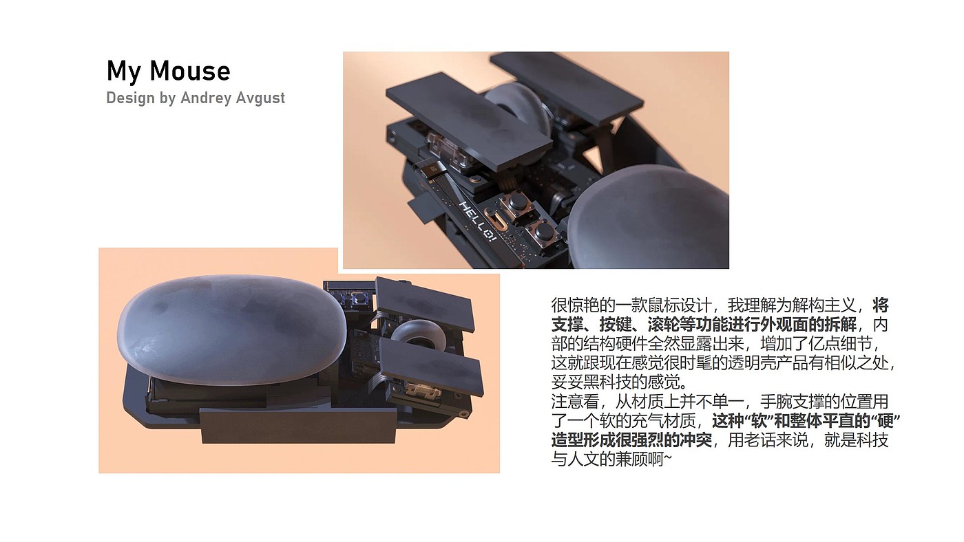 Sense of science and technology，retro future ，Art home，product design，