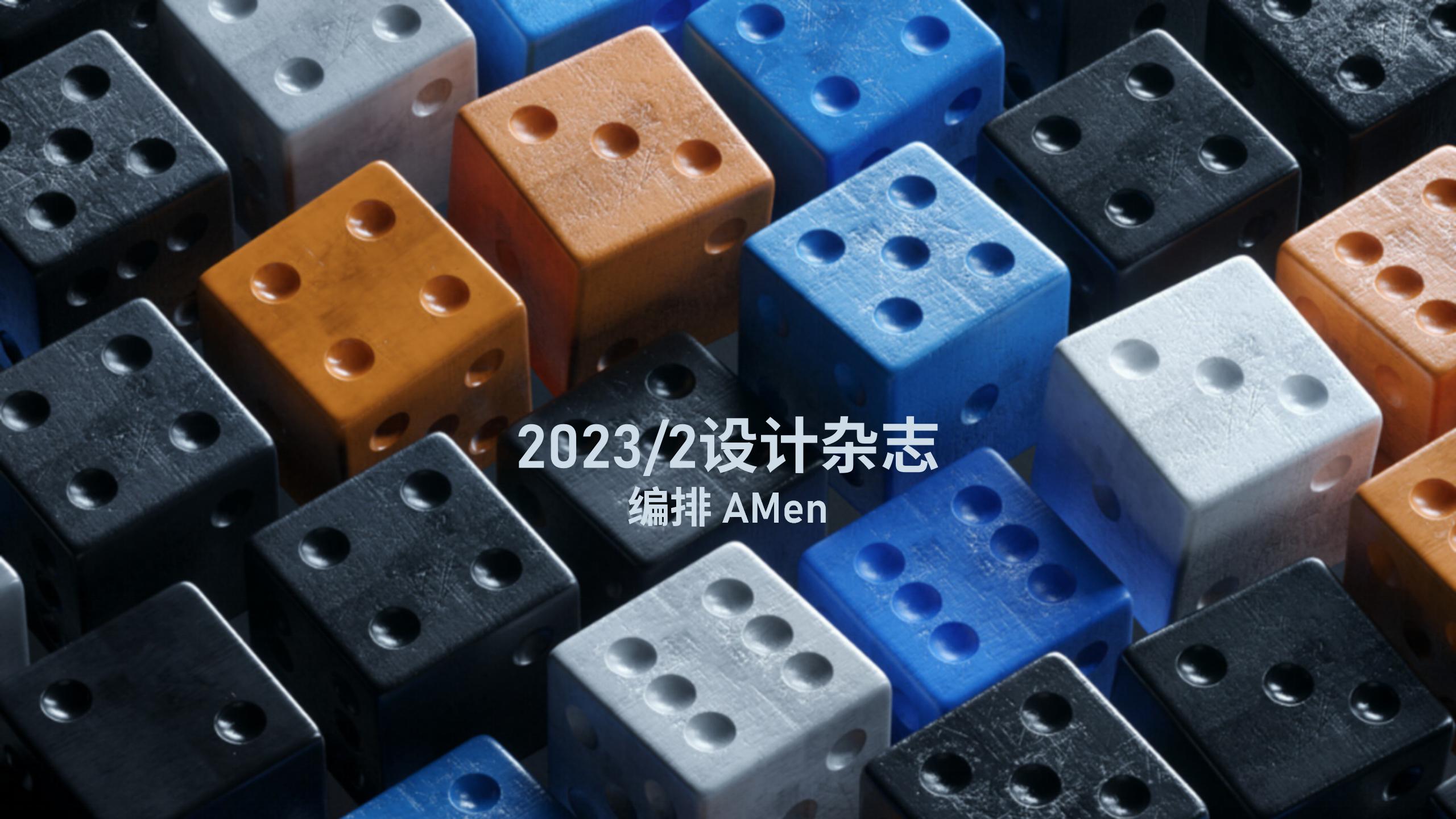 Sense of science and technology，retro future ，Art home，product design，