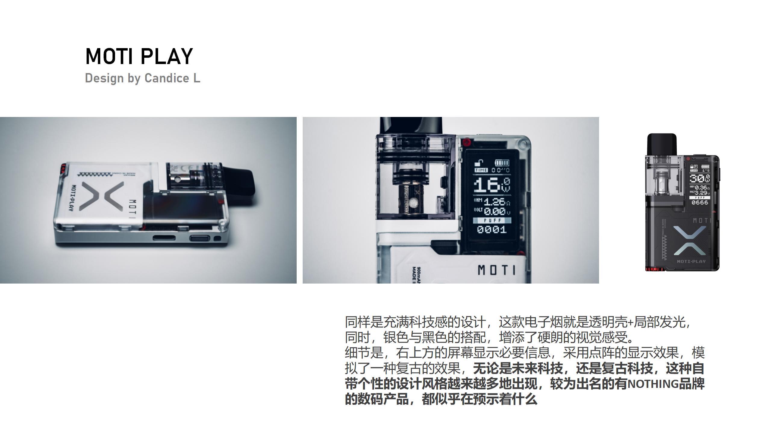 Sense of science and technology，retro future ，Art home，product design，