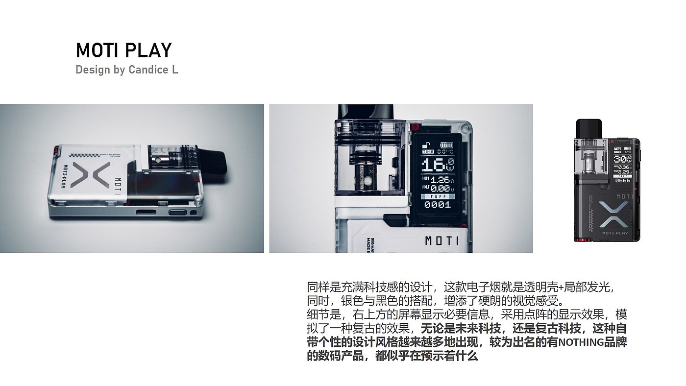 Sense of science and technology，retro future ，Art home，product design，