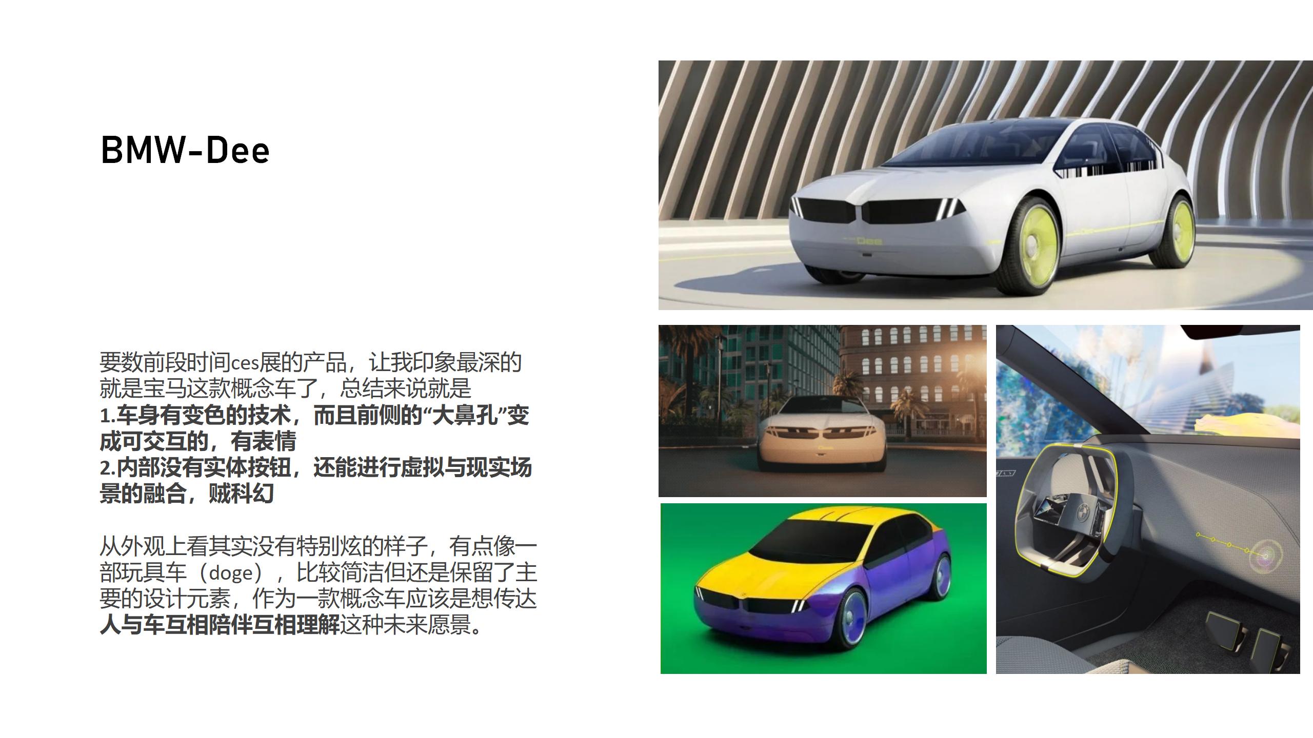 Sense of science and technology，retro future ，Art home，product design，