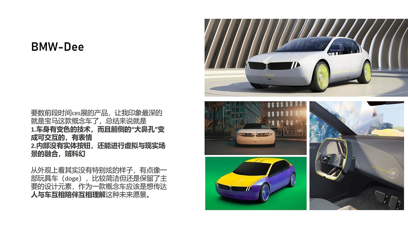 Sense of science and technology，retro future ，Art home，product design，